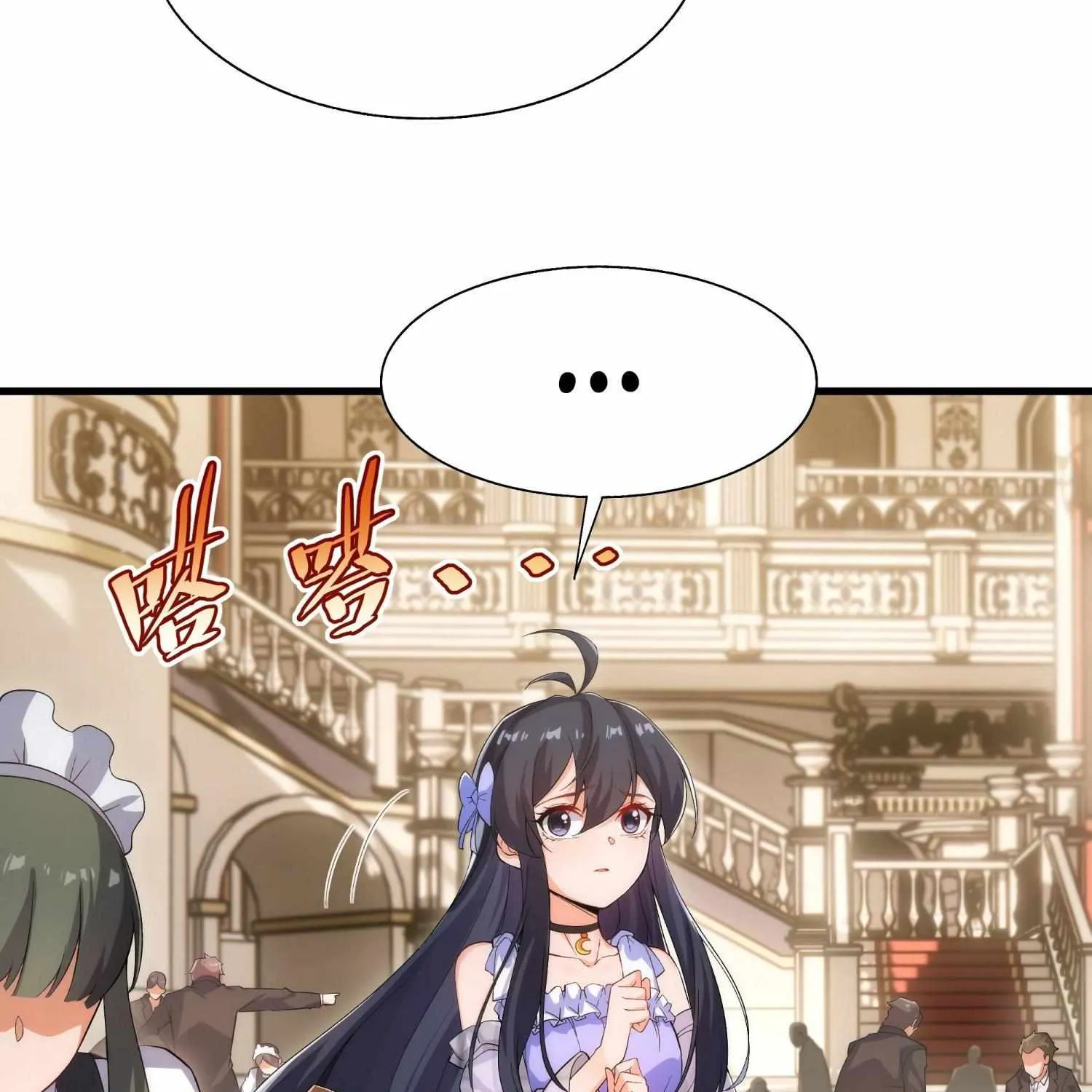 Despite Coming From the Abyss, I Will Save Humanity Chapter 72 page 7 - 