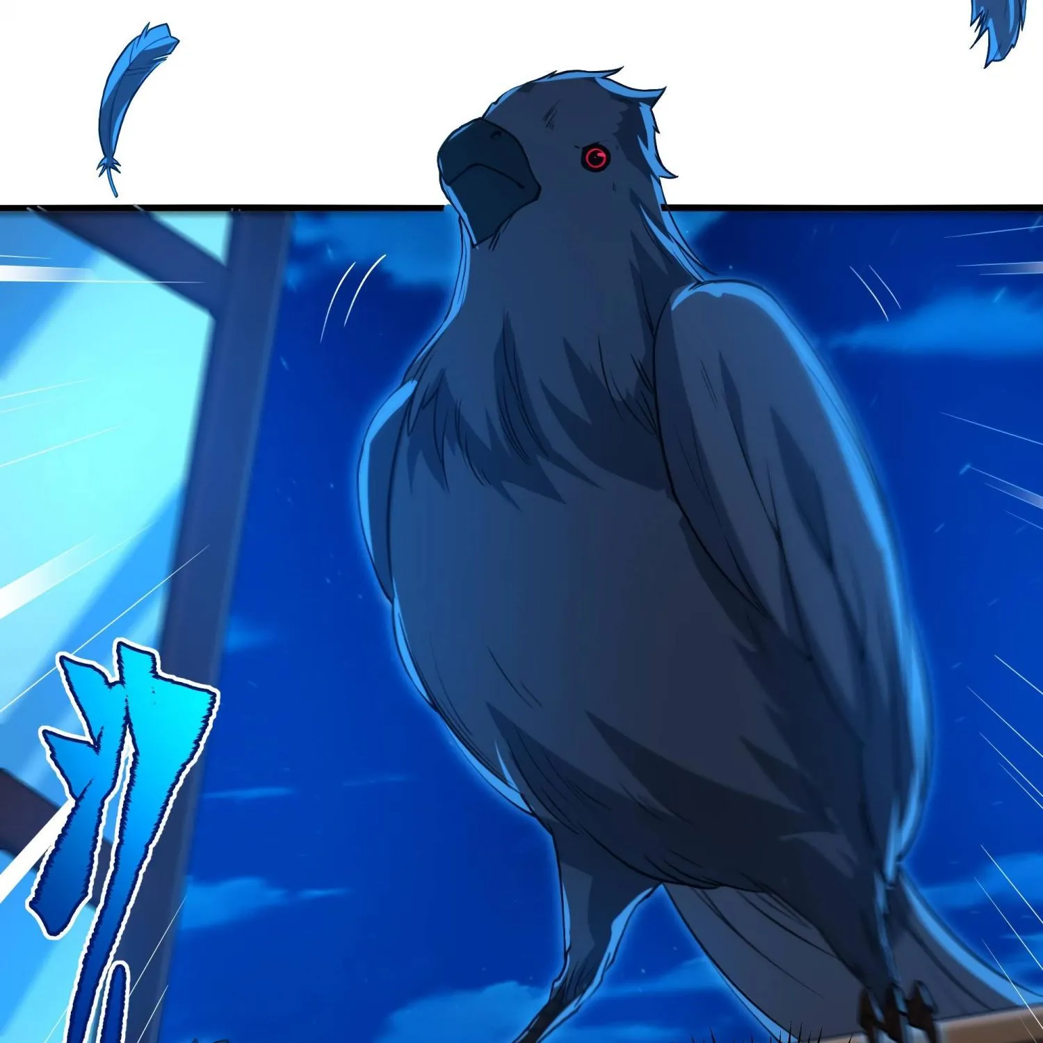 Despite Coming From the Abyss, I Will Save Humanity Chapter 73 page 13 - 