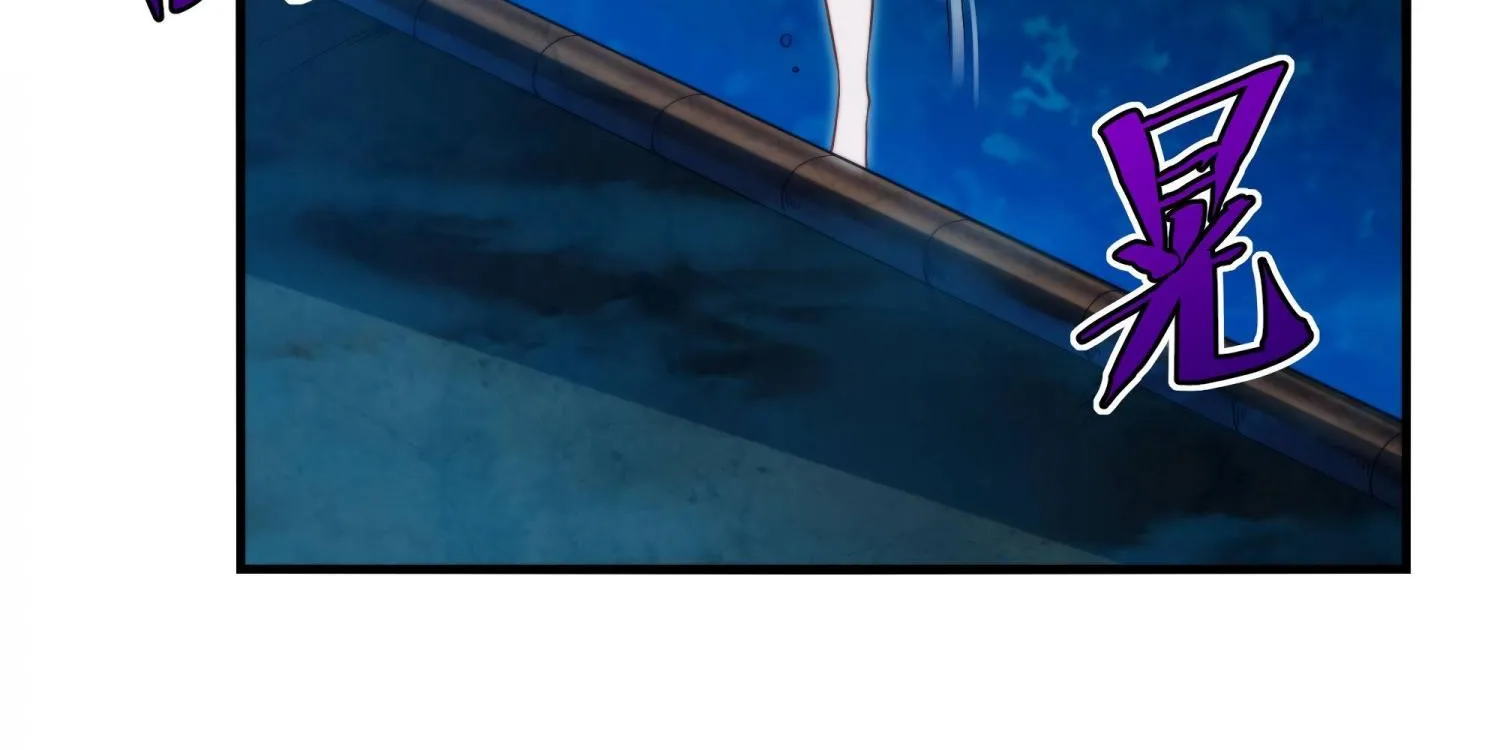 Despite Coming From the Abyss, I Will Save Humanity Chapter 73 page 98 - 