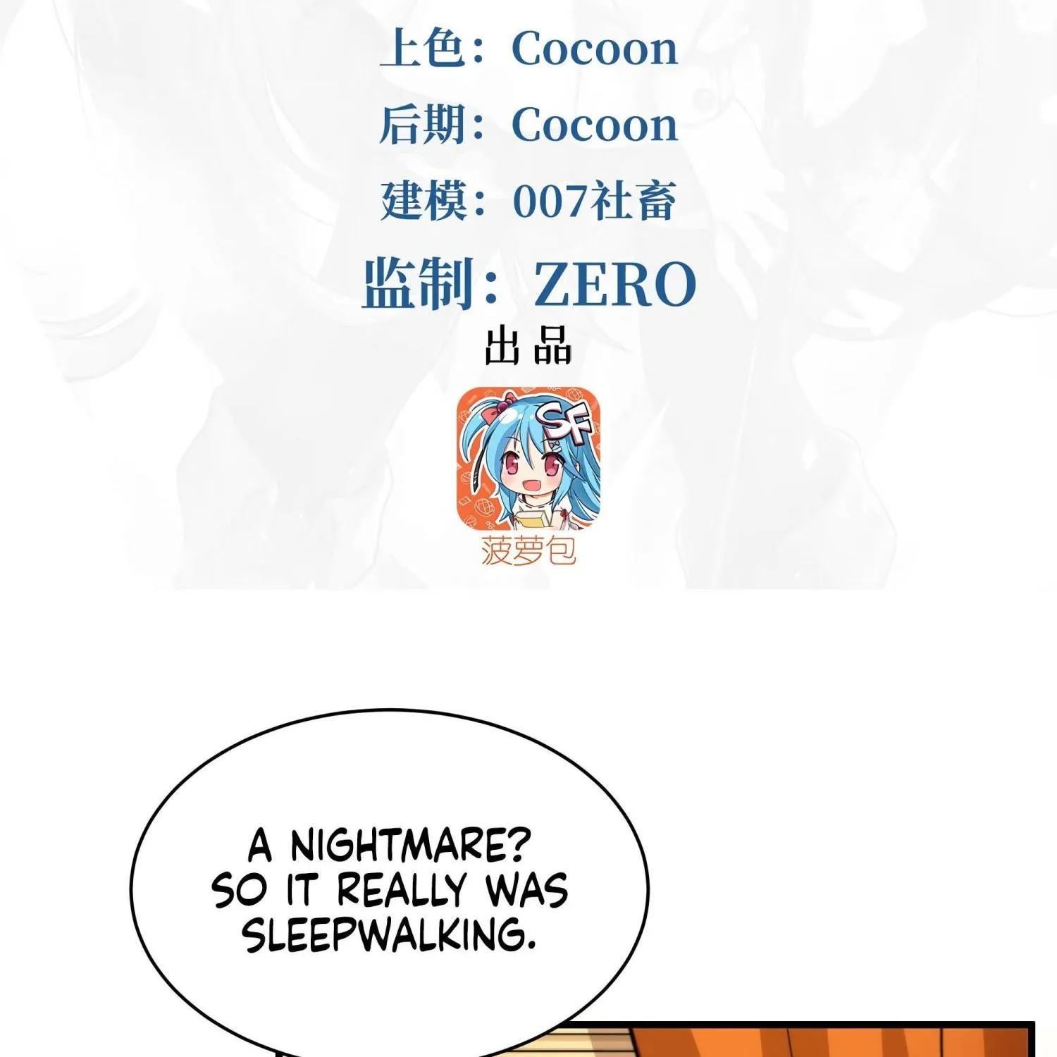Despite Coming From the Abyss, I Will Save Humanity Chapter 74 page 4 - 