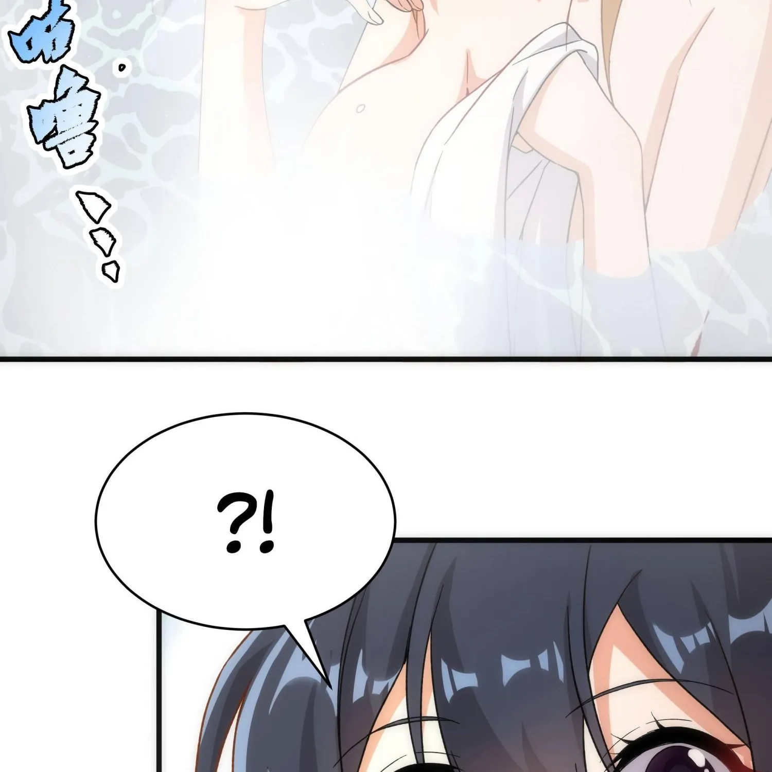 Despite Coming From the Abyss, I Will Save Humanity Chapter 74 page 31 - 