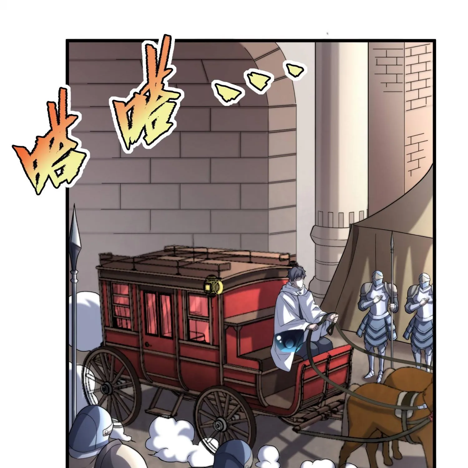 Despite Coming From the Abyss, I Will Save Humanity Chapter 75 page 53 - 