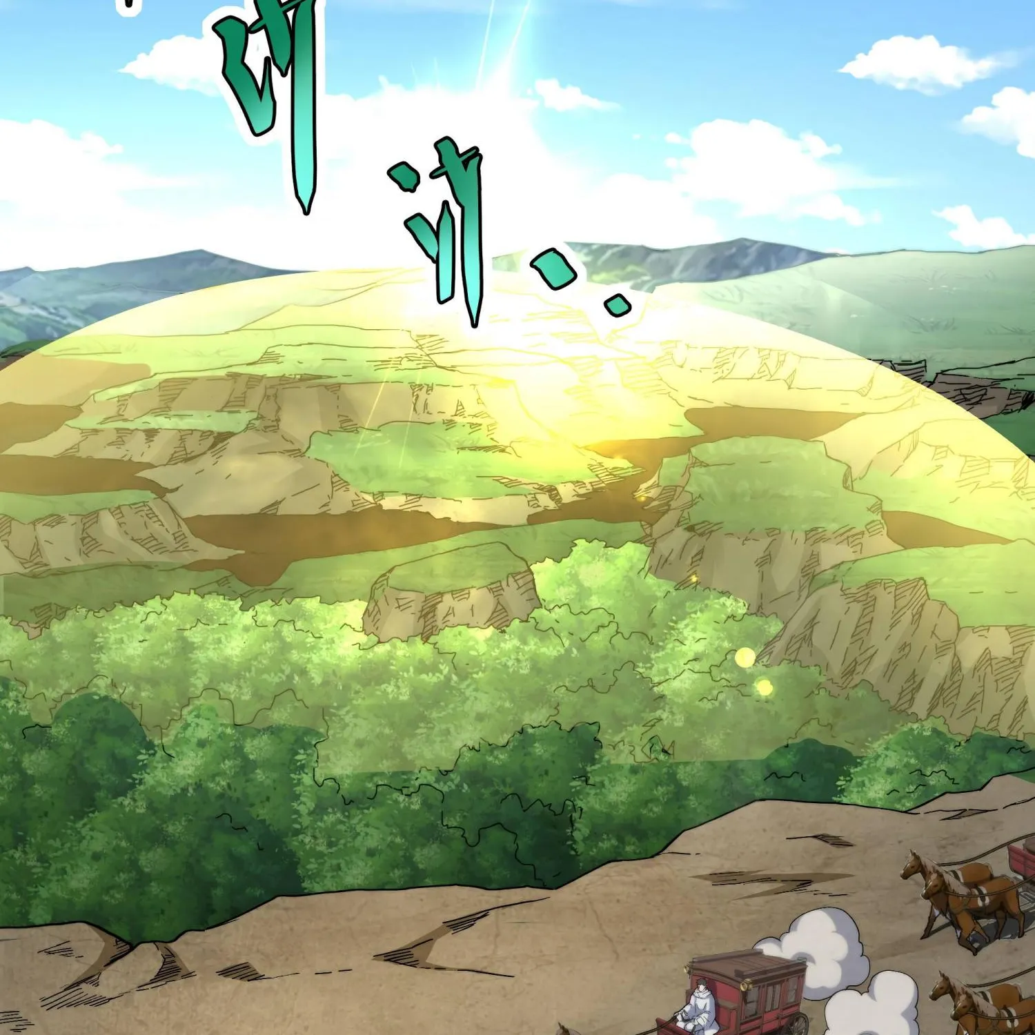 Despite Coming From the Abyss, I Will Save Humanity Chapter 75 page 75 - 
