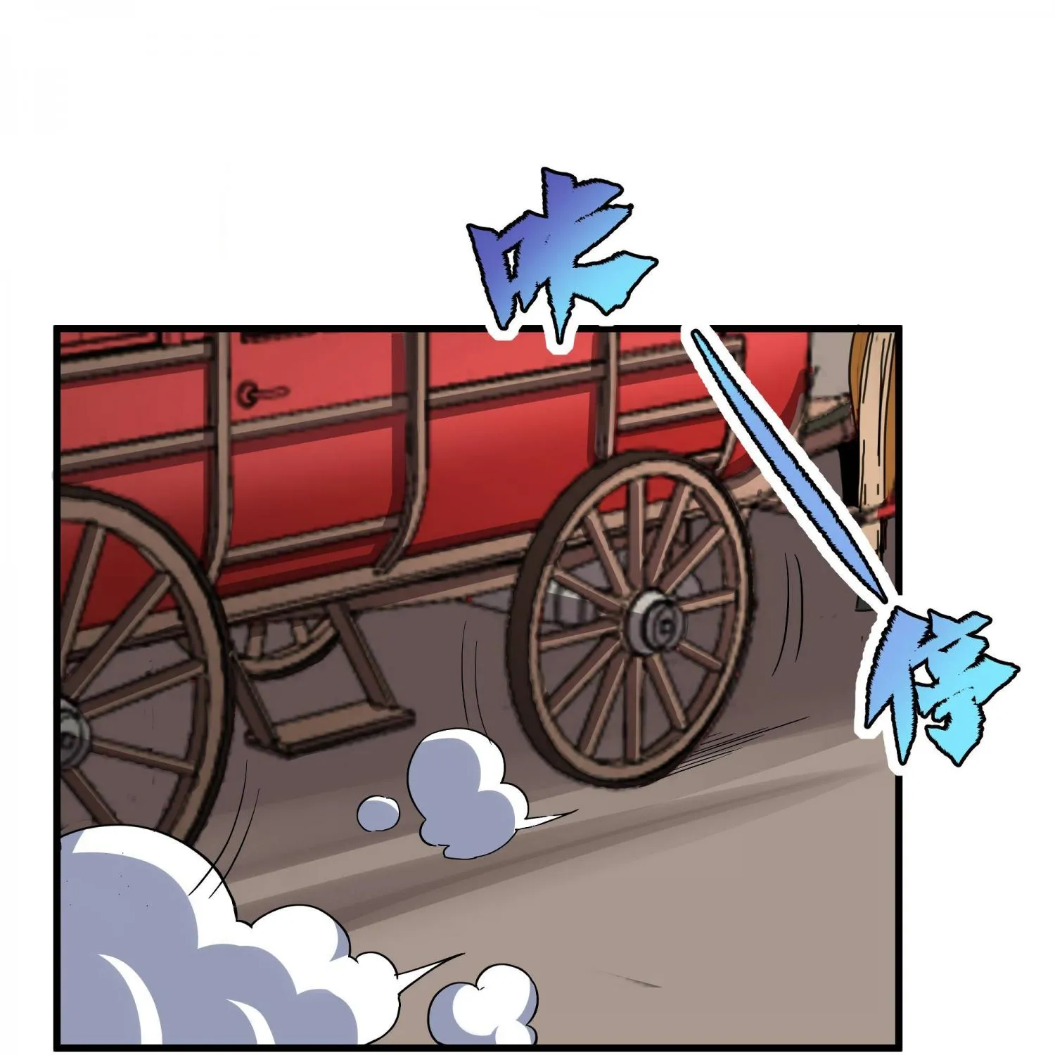 Despite Coming From the Abyss, I Will Save Humanity Chapter 75 page 83 - 