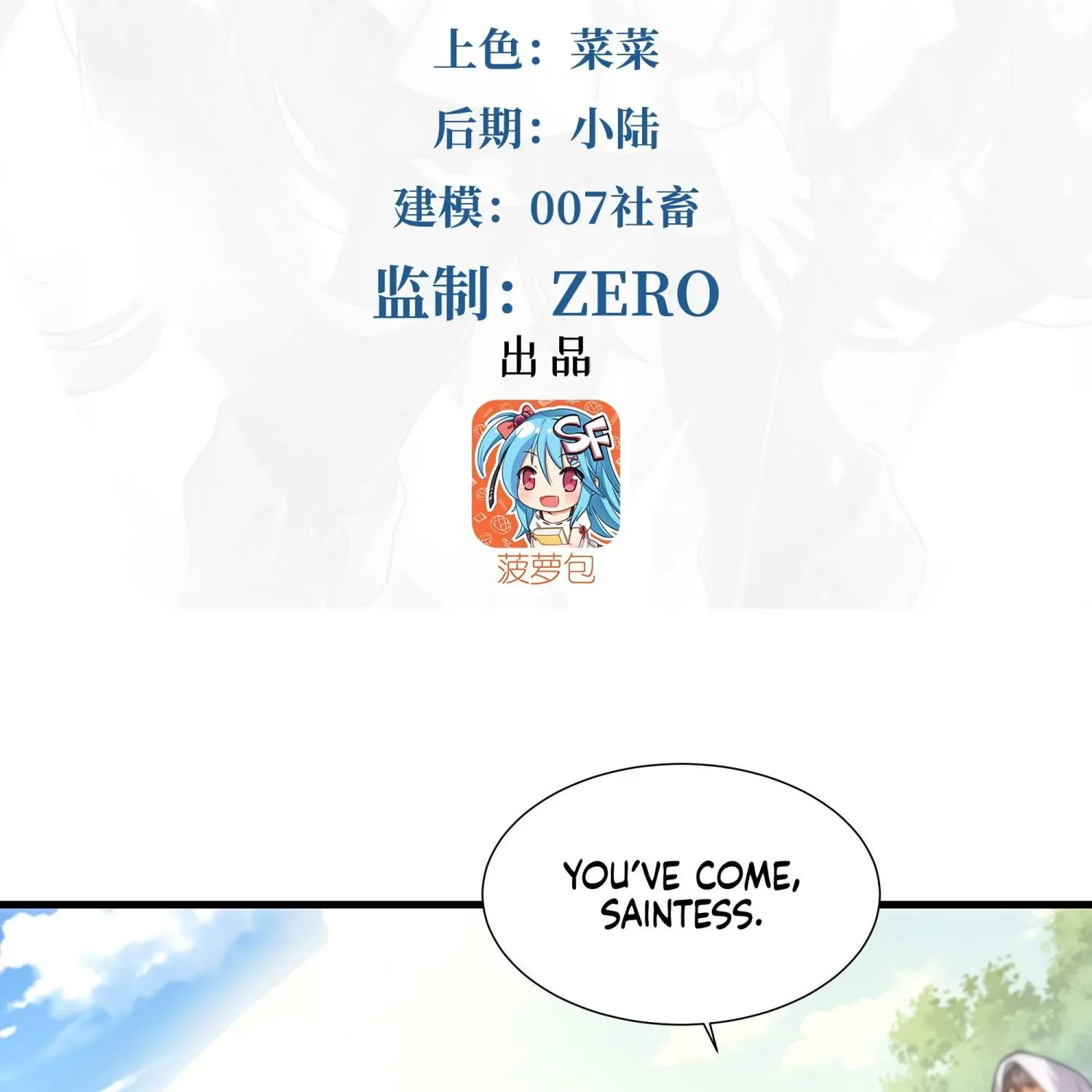 Despite Coming From the Abyss, I Will Save Humanity Chapter 76 page 4 - 