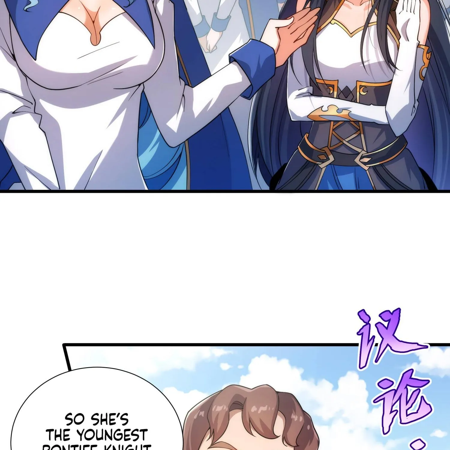 Despite Coming From the Abyss, I Will Save Humanity Chapter 76 page 10 - 