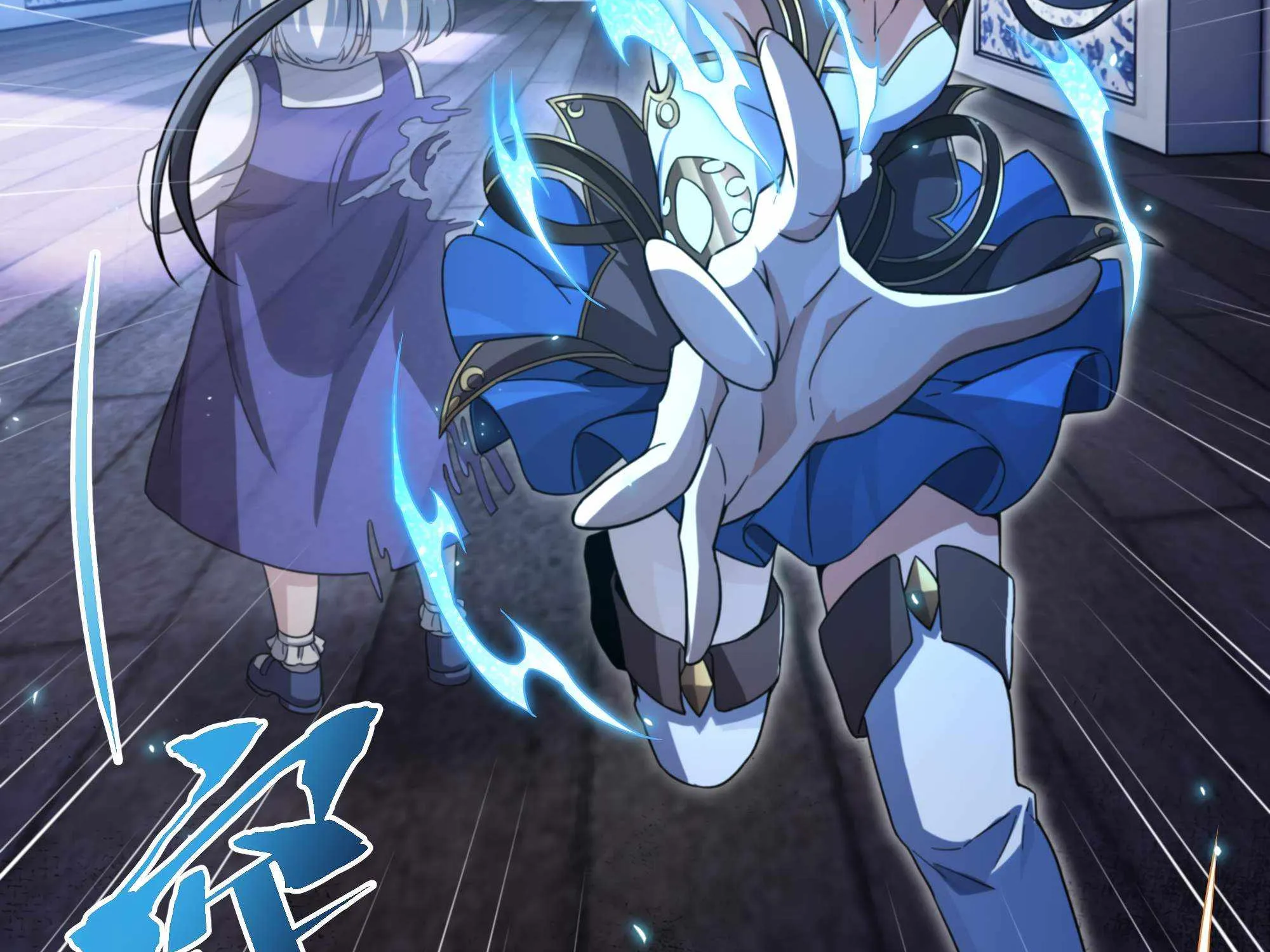 Despite Coming From the Abyss, I Will Save Humanity Chapter 78 page 91 - 