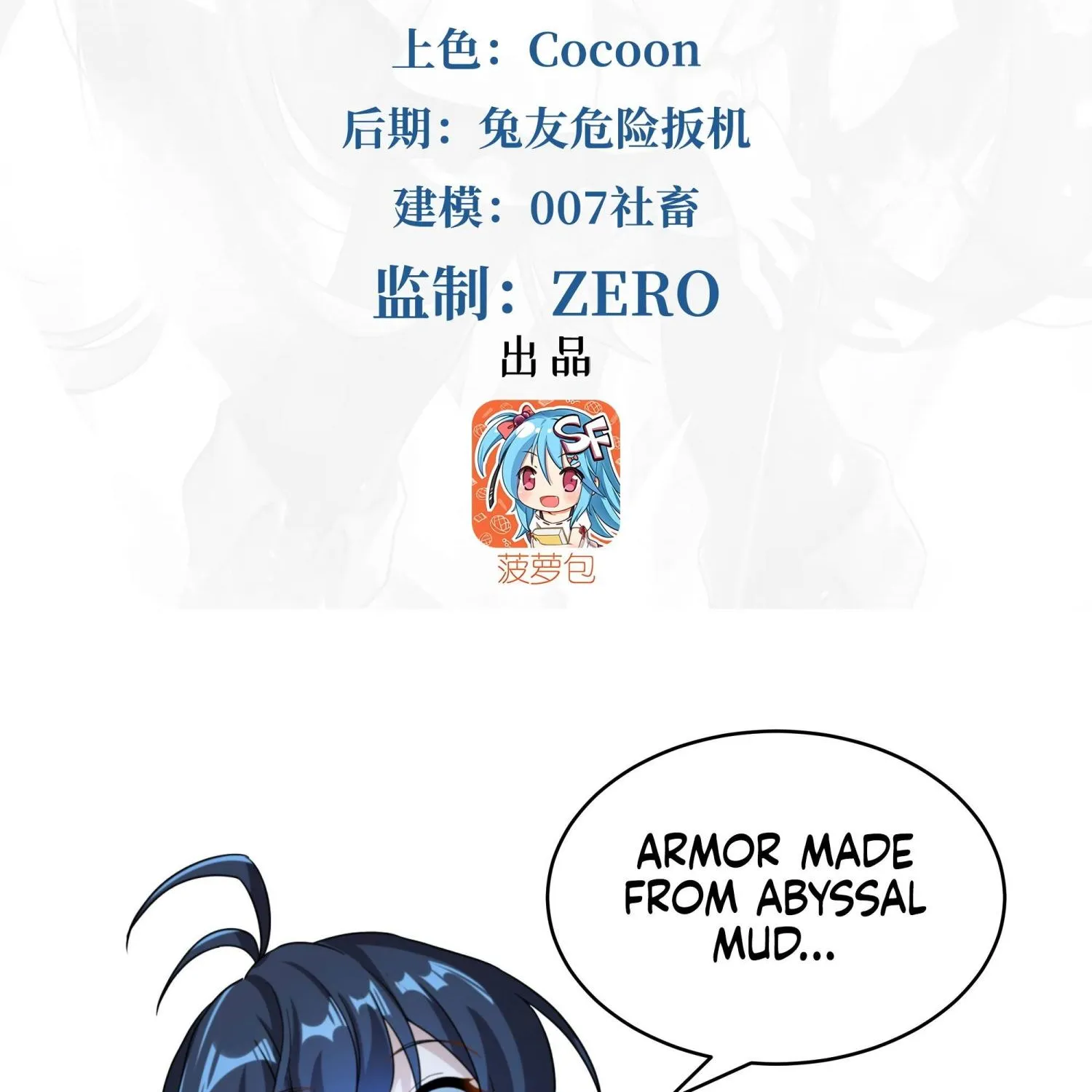 Despite Coming From the Abyss, I Will Save Humanity Chapter 79 page 4 - 