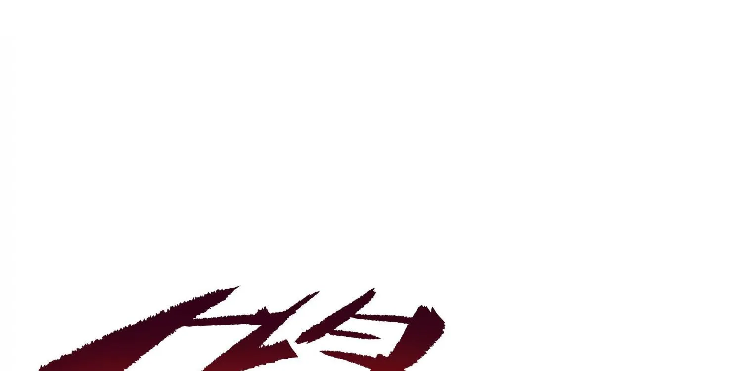 Despite Coming From the Abyss, I Will Save Humanity Chapter 79 page 47 - 