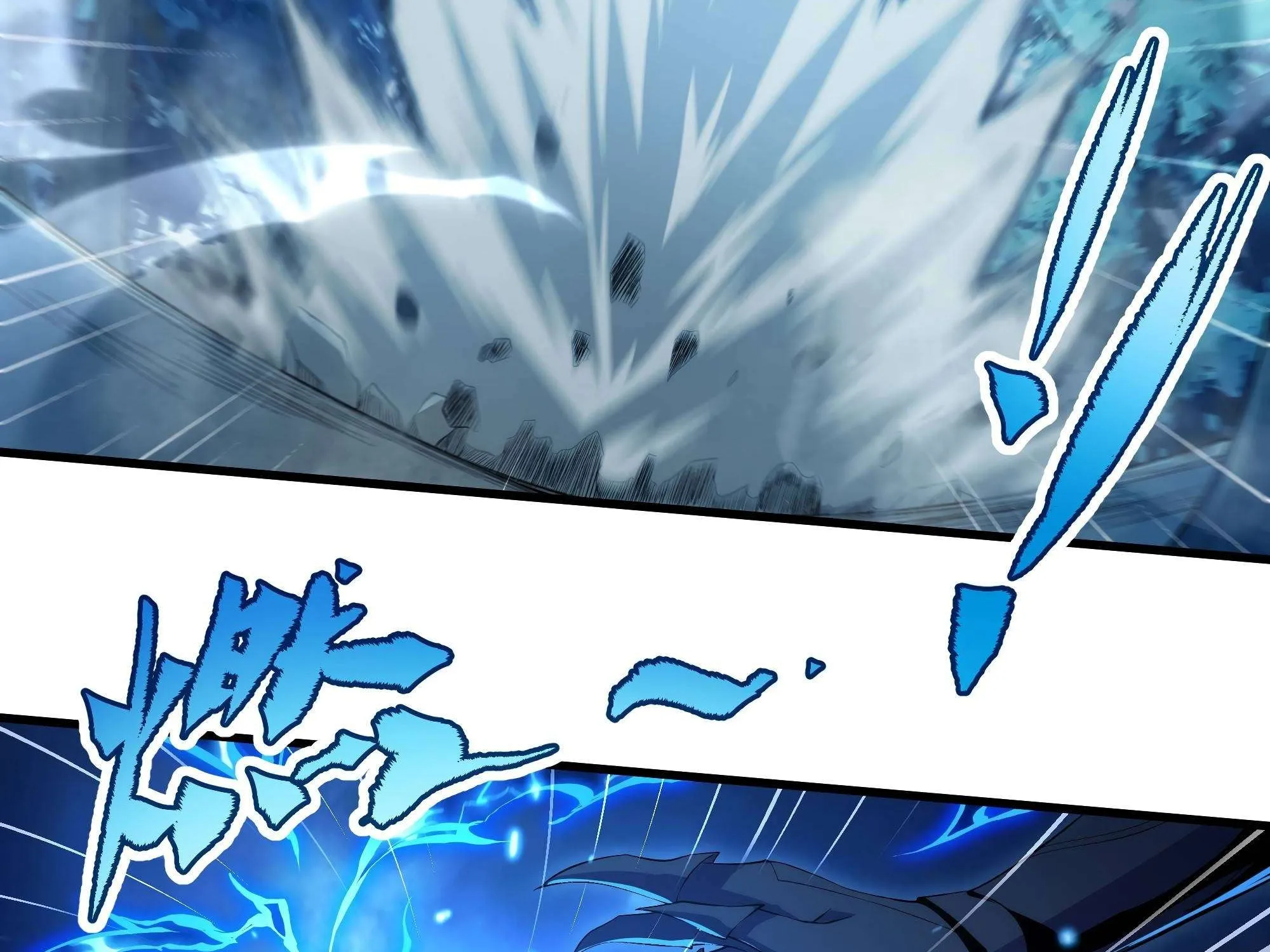 Despite Coming From the Abyss, I Will Save Humanity Chapter 80 page 26 - 