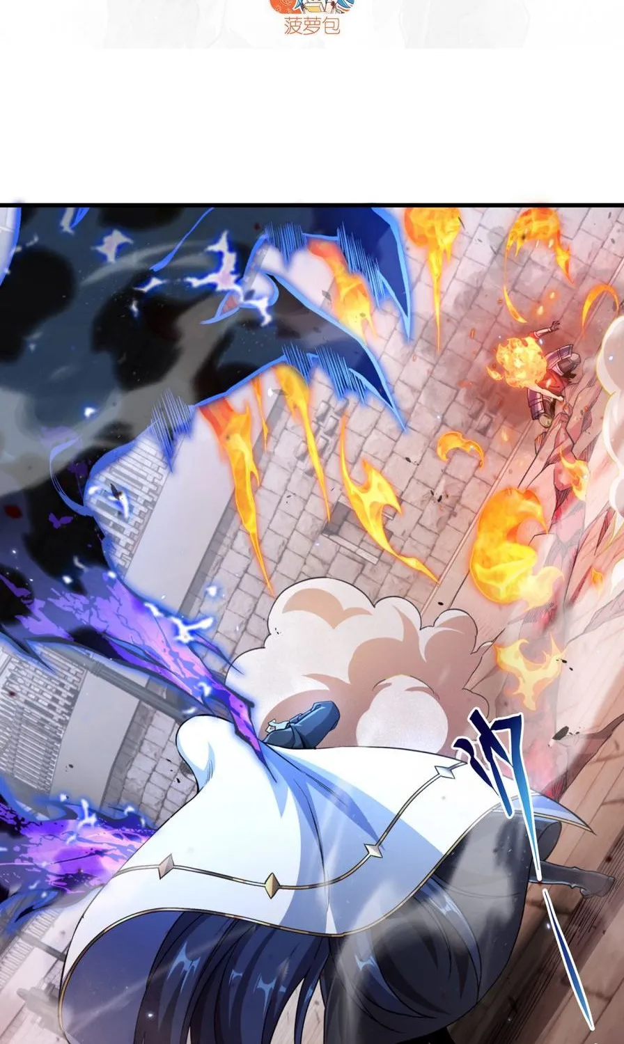 Despite Coming From the Abyss, I Will Save Humanity Chapter 85 page 2 - 