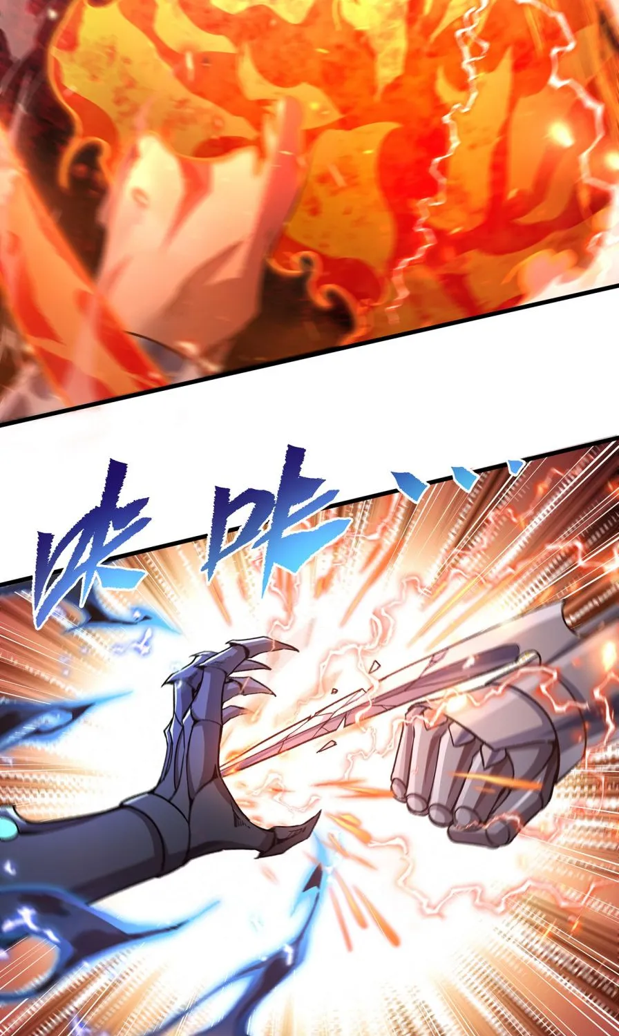 Despite Coming From the Abyss, I Will Save Humanity Chapter 85 page 21 - 