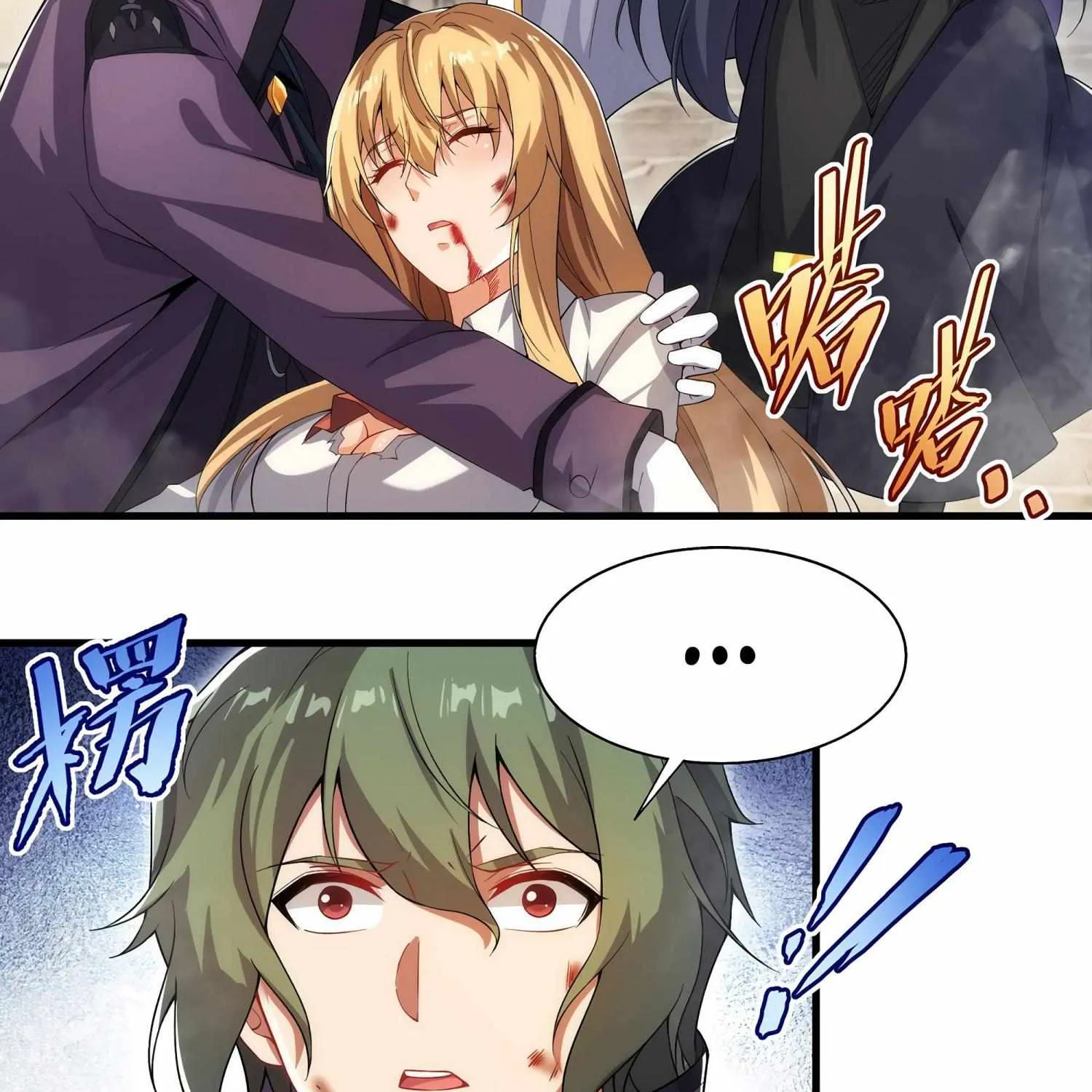 Despite Coming From the Abyss, I Will Save Humanity Chapter 86 page 36 - 