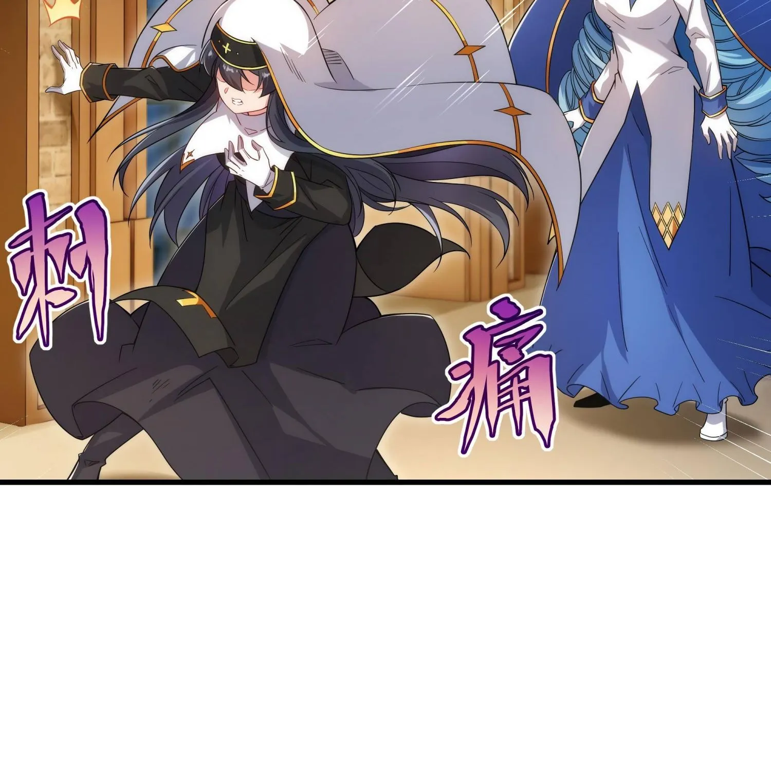 Despite Coming From the Abyss, I Will Save Humanity Chapter 88 page 74 - 