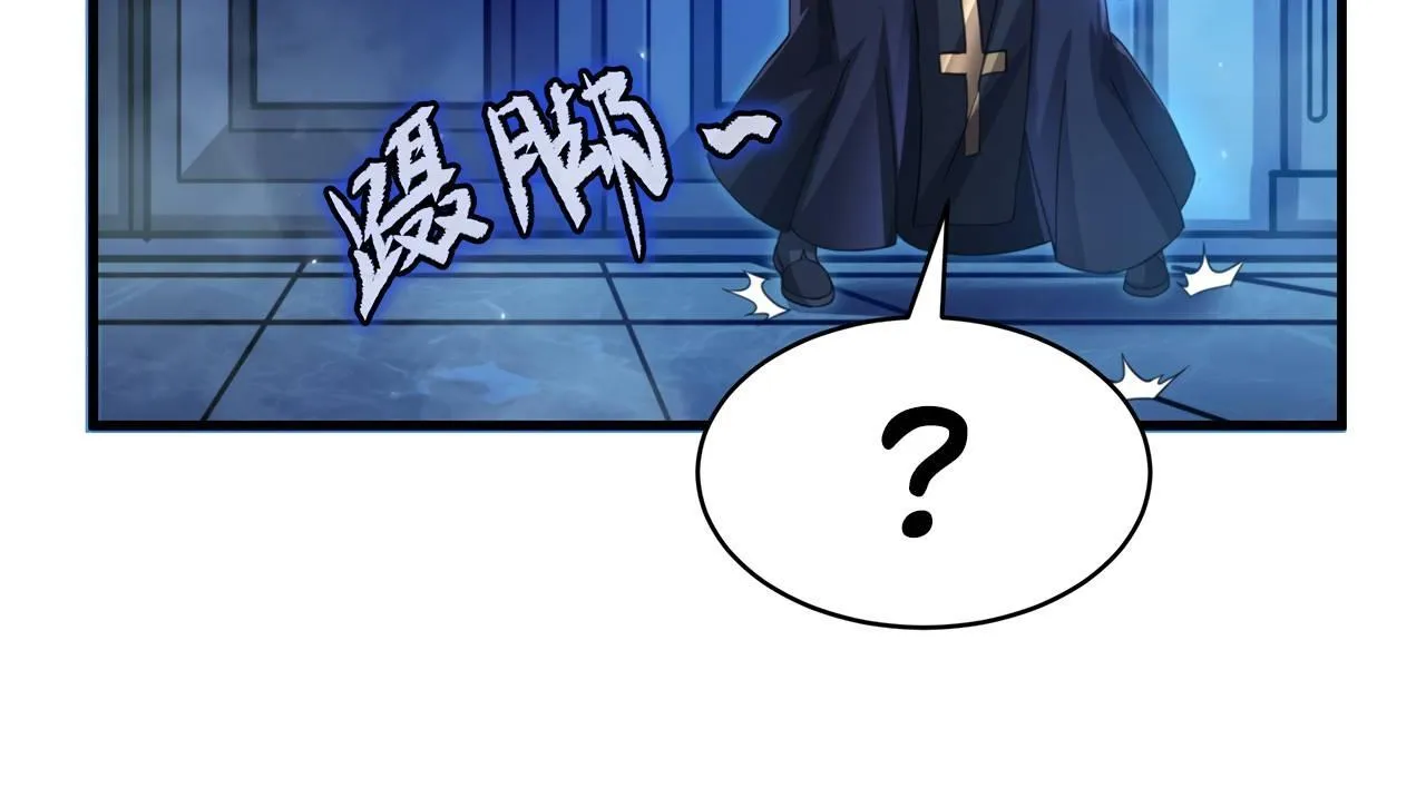 Despite Coming From the Abyss, I Will Save Humanity Chapter 89 page 13 - 