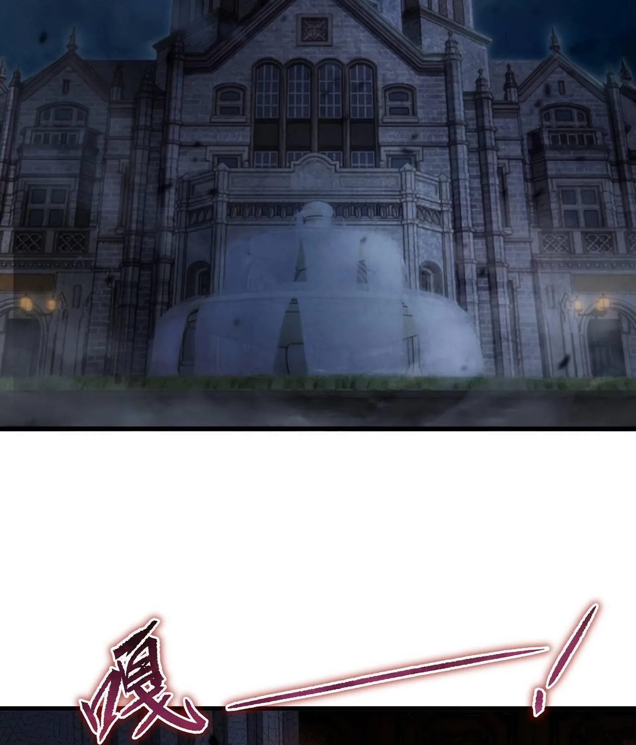 Despite Coming From the Abyss, I Will Save Humanity Chapter 89 page 71 - 