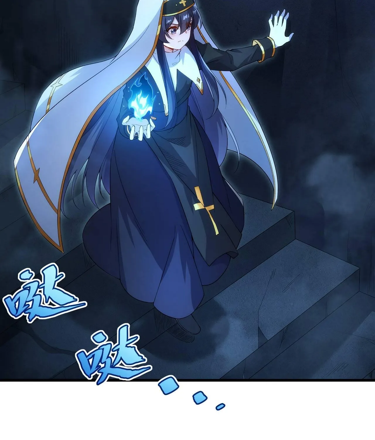 Despite Coming From the Abyss, I Will Save Humanity Chapter 90 page 18 - 
