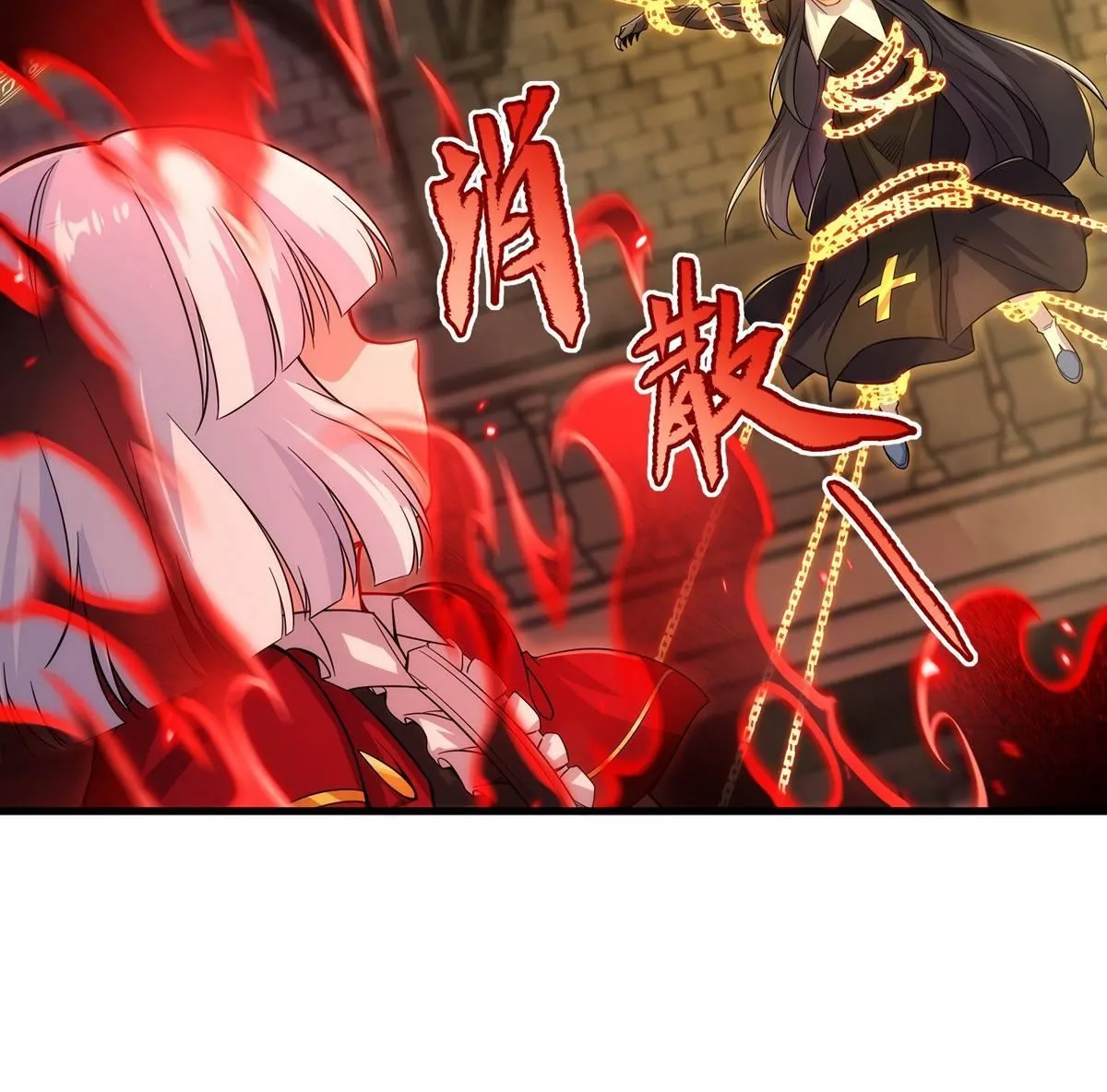 Despite Coming From the Abyss, I Will Save Humanity Chapter 92 page 43 - 