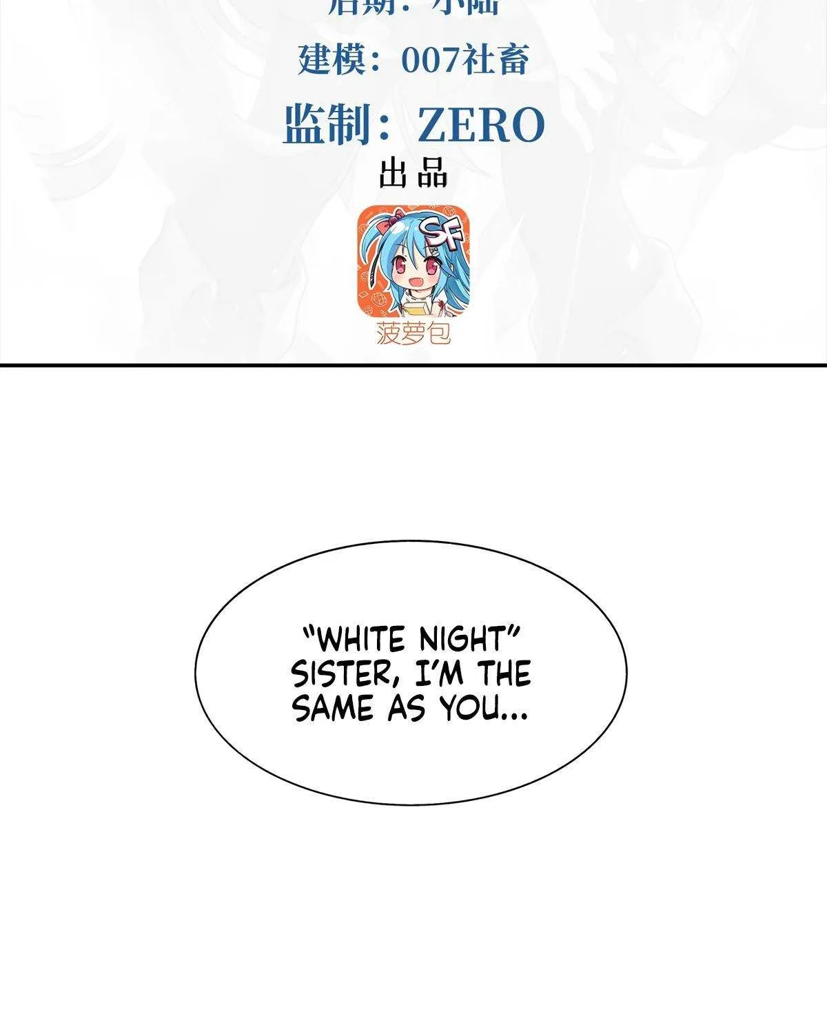 Despite Coming From the Abyss, I Will Save Humanity Chapter 94 page 5 - 