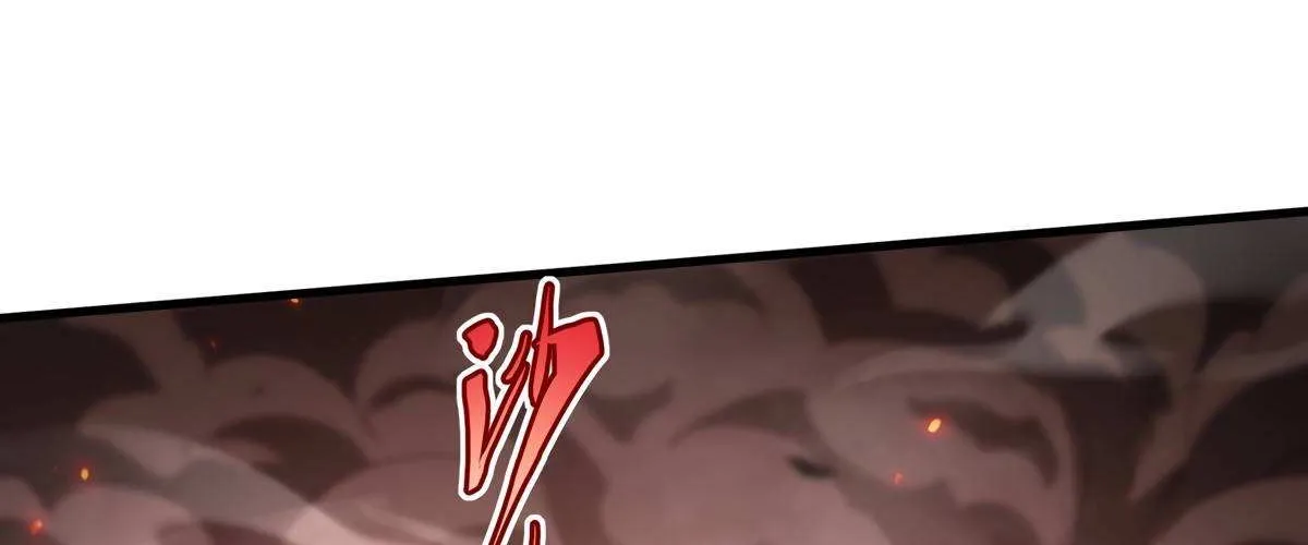 Despite Coming From the Abyss, I Will Save Humanity Chapter 94 page 43 - 