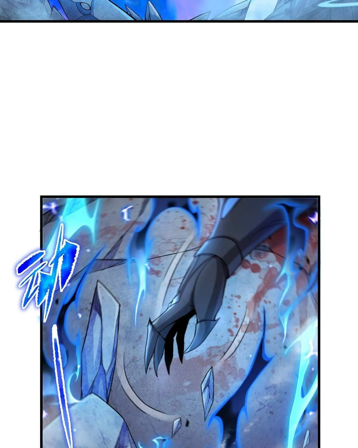 Despite Coming From the Abyss, I Will Save Humanity Chapter 96 page 20 - 