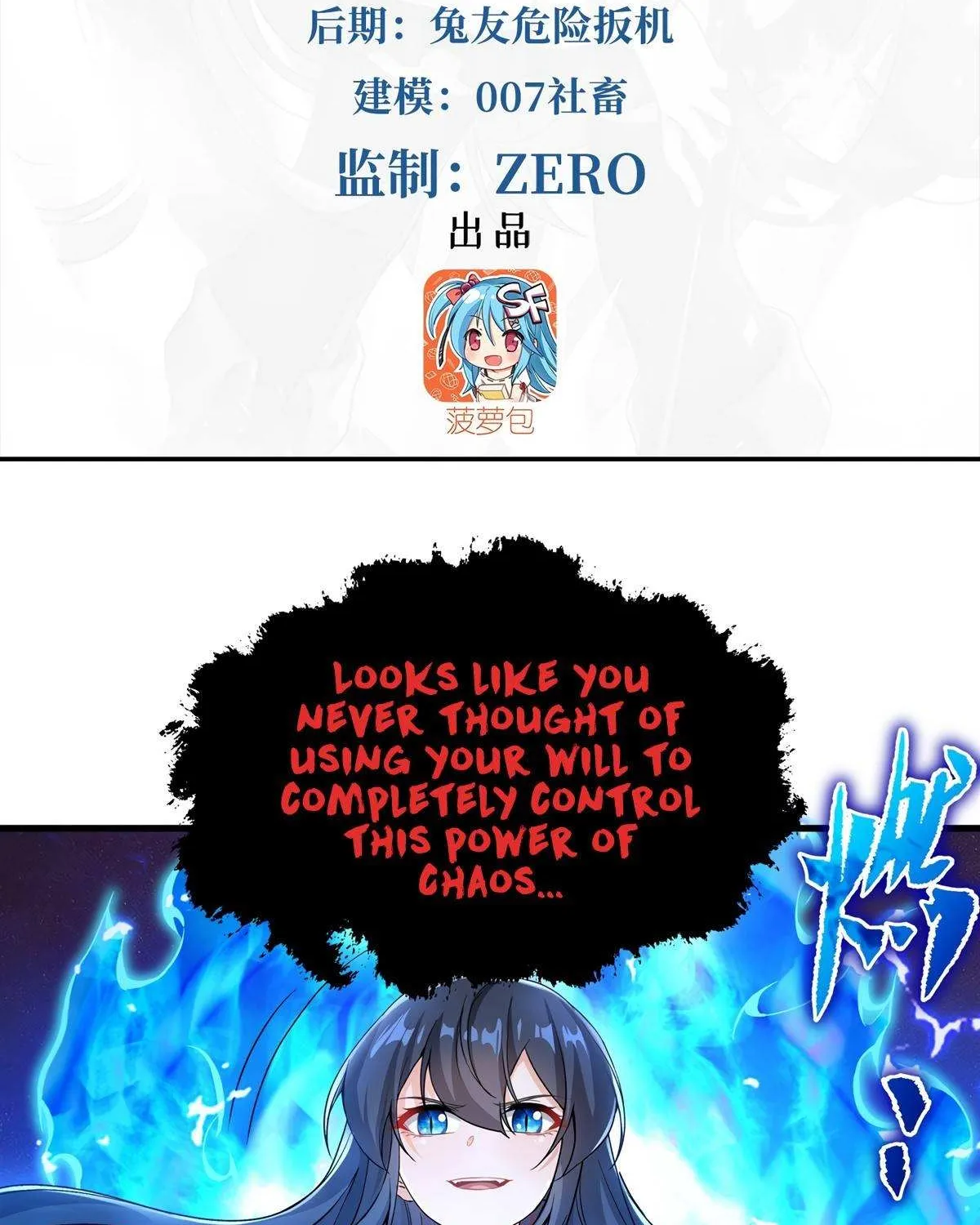 Despite Coming From the Abyss, I Will Save Humanity Chapter 96 page 5 - 