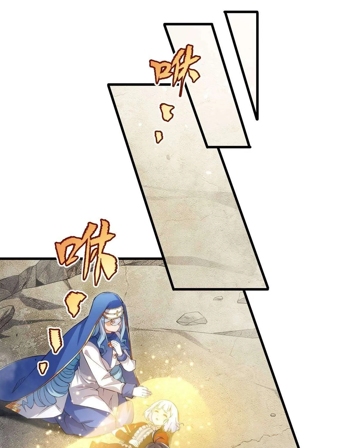 Despite Coming From the Abyss, I Will Save Humanity Chapter 97 page 29 - 