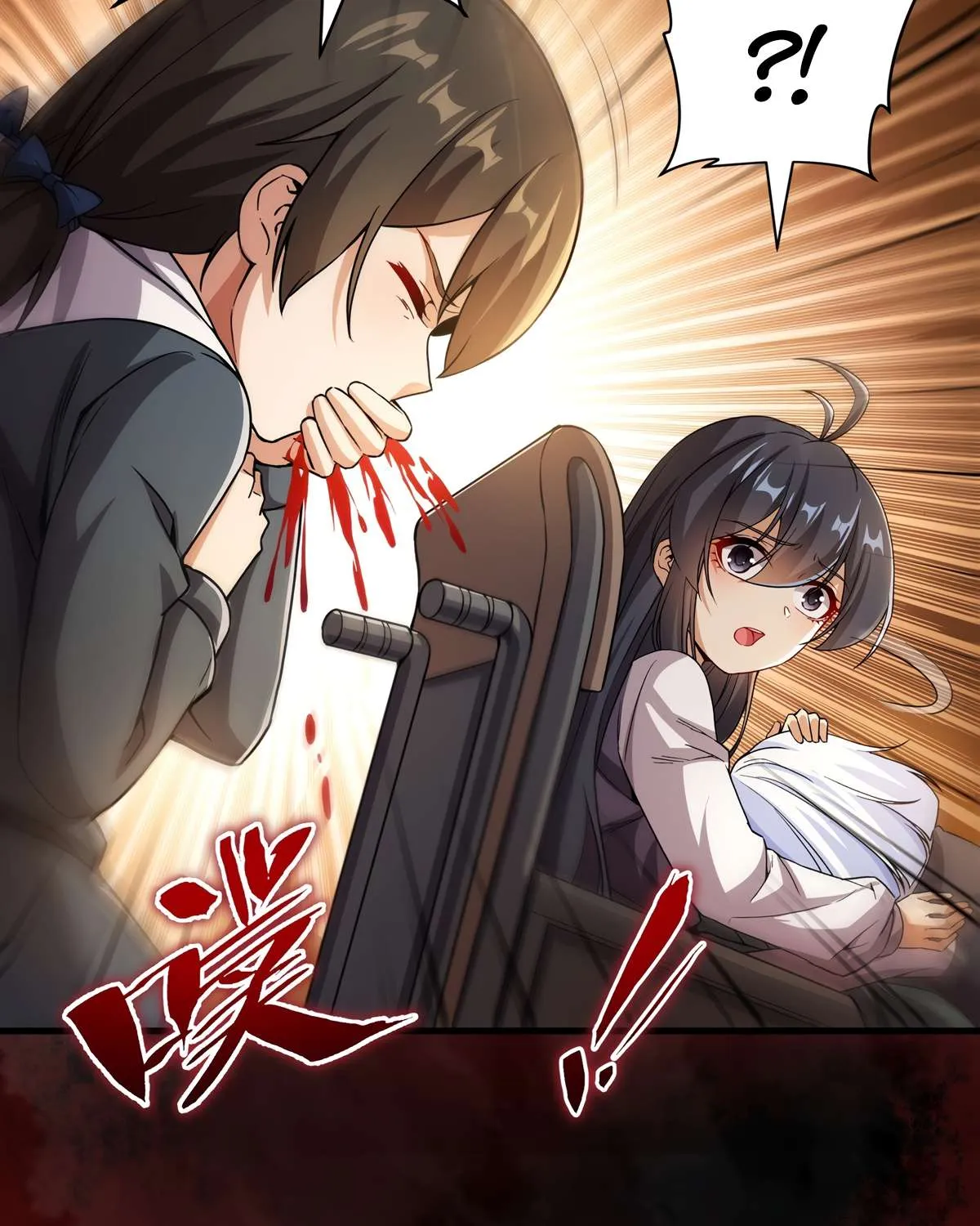 Despite Coming From the Abyss, I Will Save Humanity Chapter 98 page 18 - 