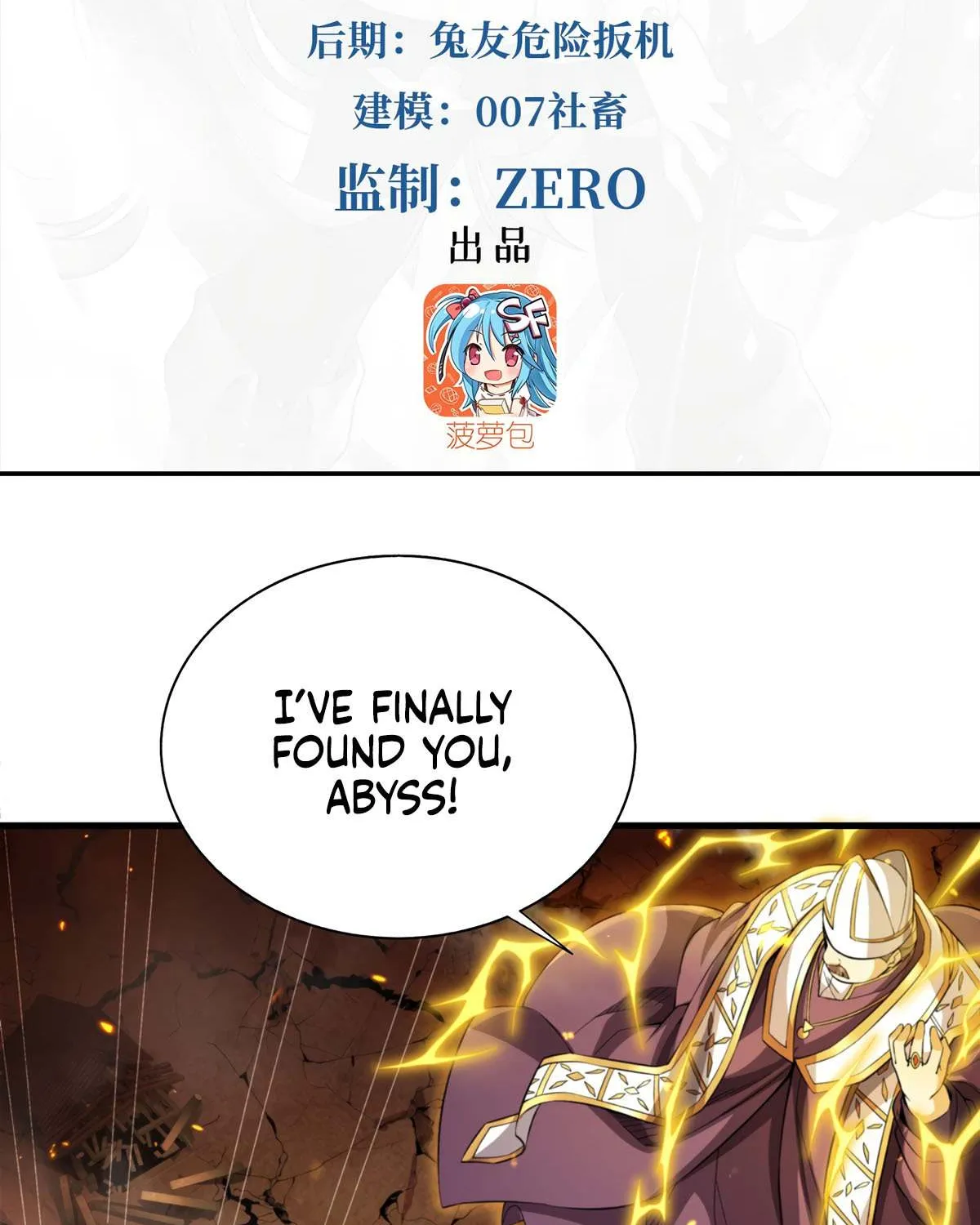 Despite Coming From the Abyss, I Will Save Humanity Chapter 99 page 3 - 
