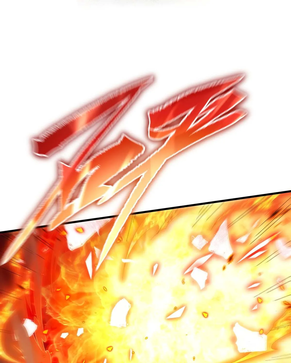 Despite Coming From the Abyss, I Will Save Humanity Chapter 99 page 63 - 
