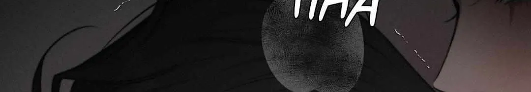 Read Despite That chapter 25 image 67 on Lezhin
