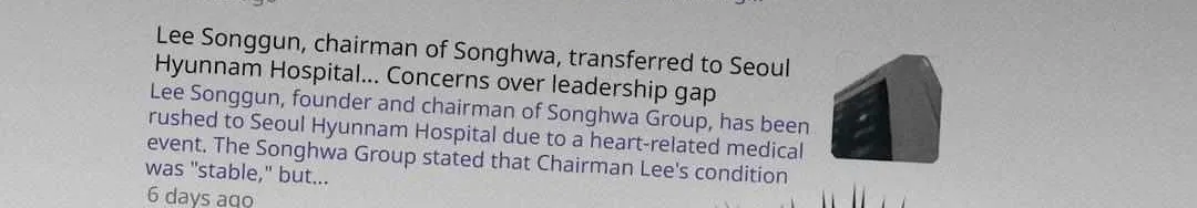 Read Despite That chapter 31 image 93 on Lezhin