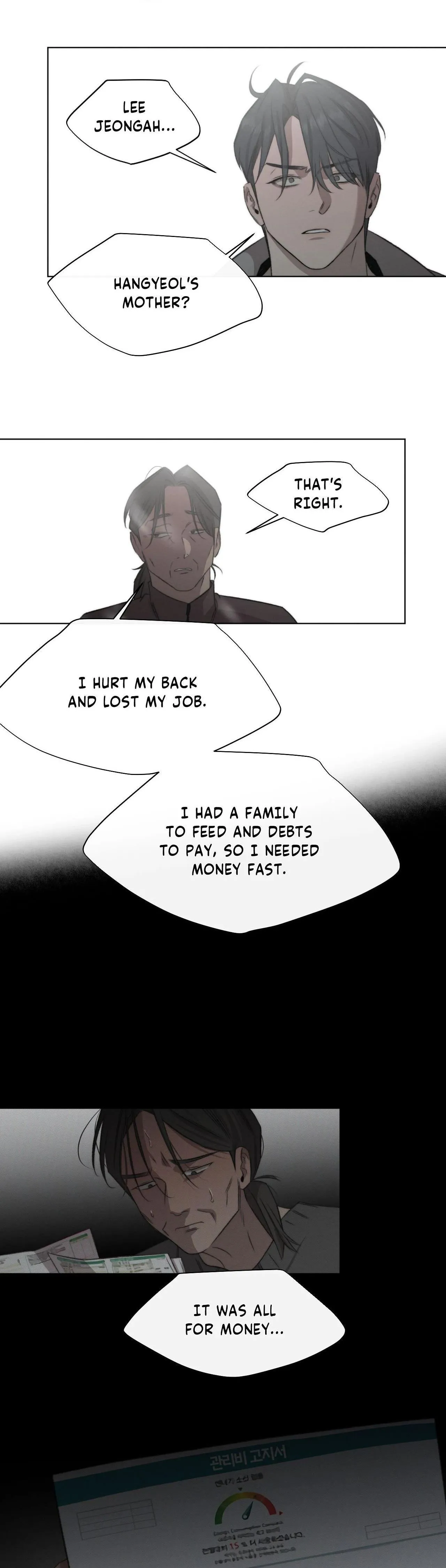 Read Despite That chapter 63 image 8 on Lezhin