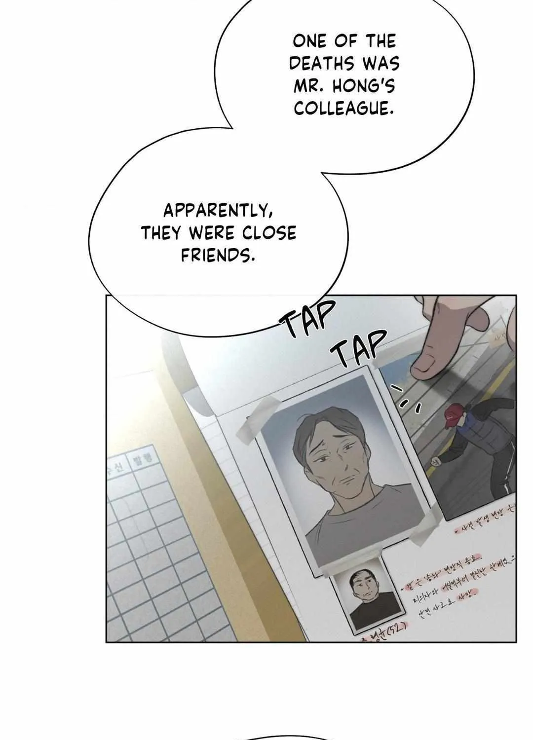 Read Despite That chapter 8 image 23 on Lezhin
