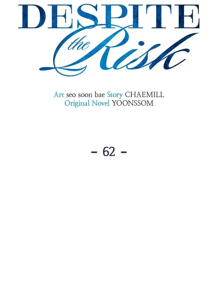 Read Despite the Risk chapter 62 image 19 on Lezhin