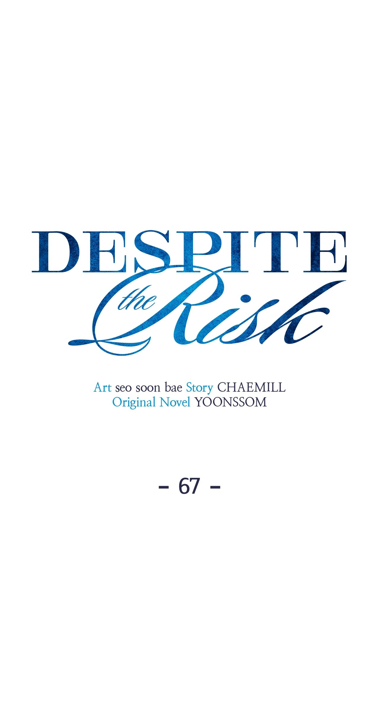 Read Despite the Risk chapter 67 image 18 on Lezhin