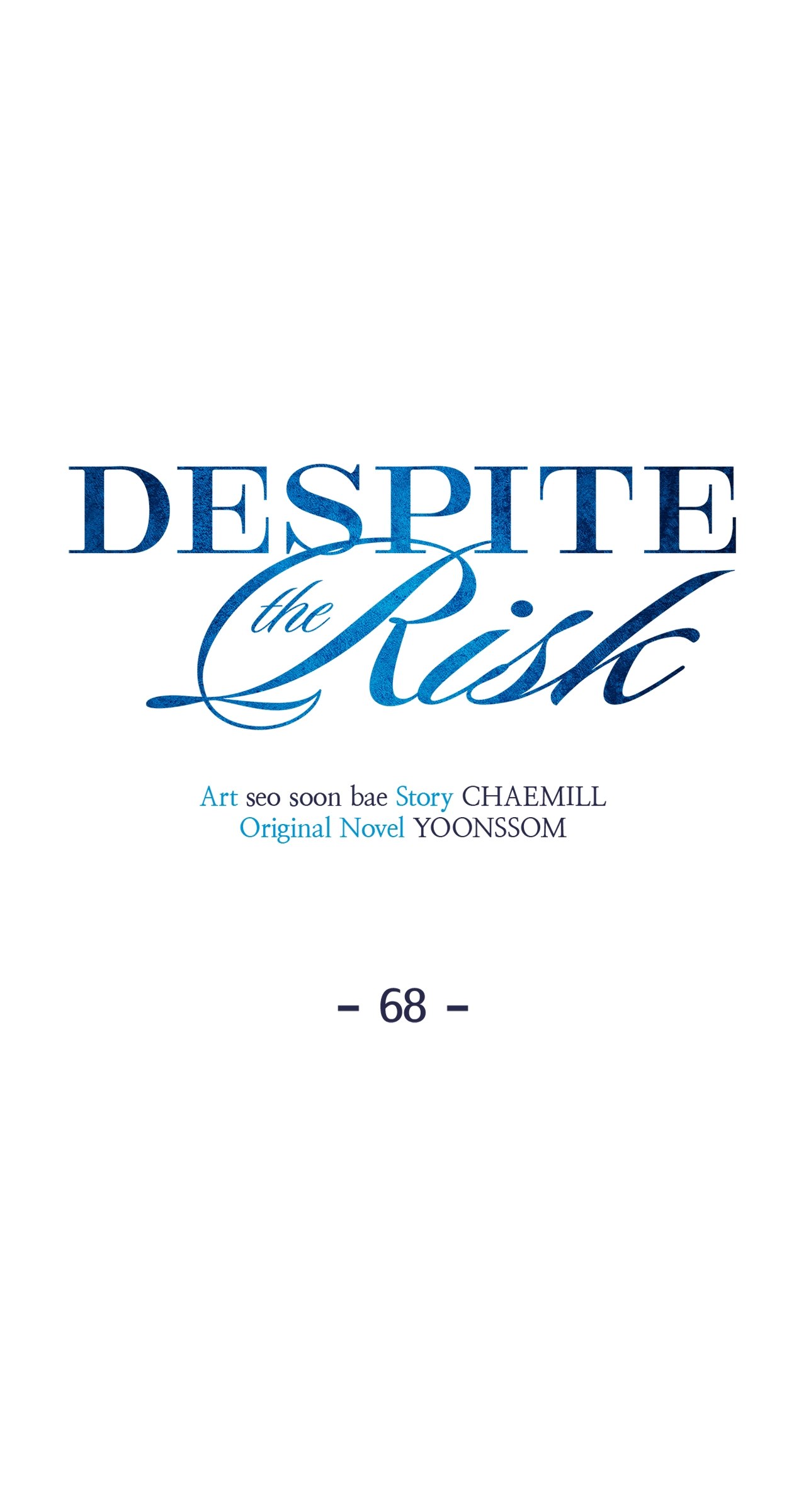 Read Despite the Risk chapter 68 image 10 on Lezhin