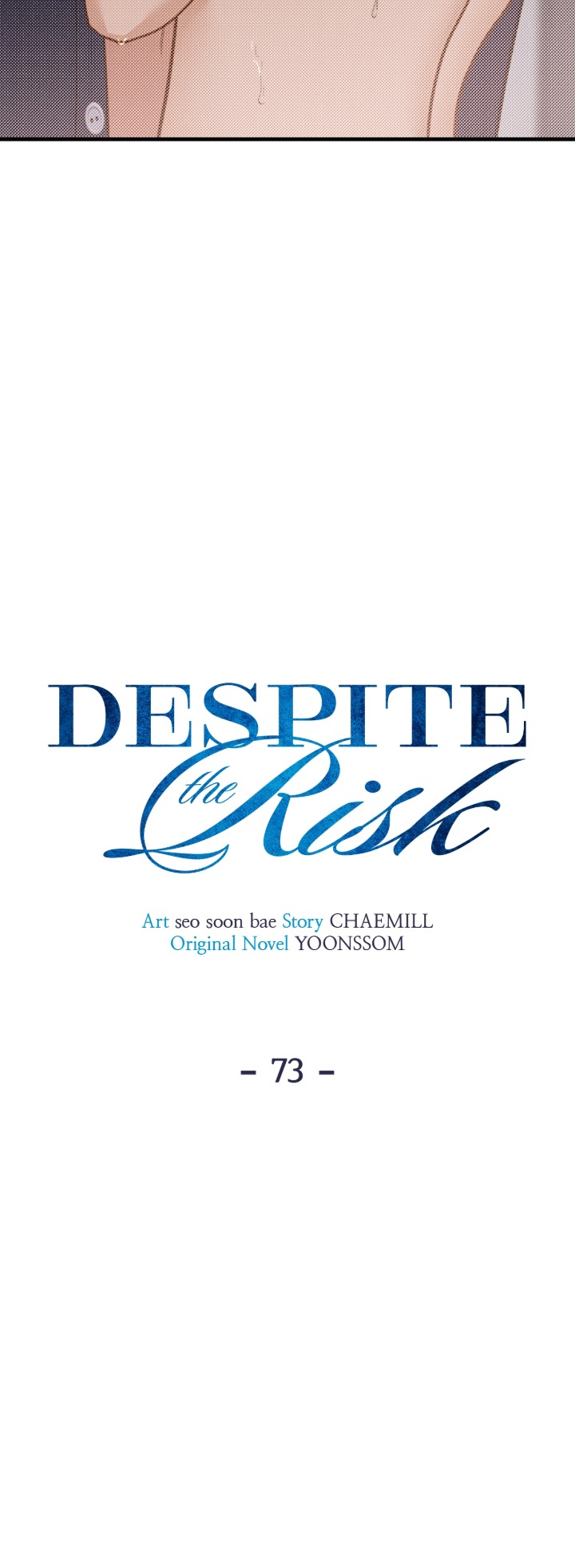 Read Despite the Risk chapter 73 image 18 on Lezhin