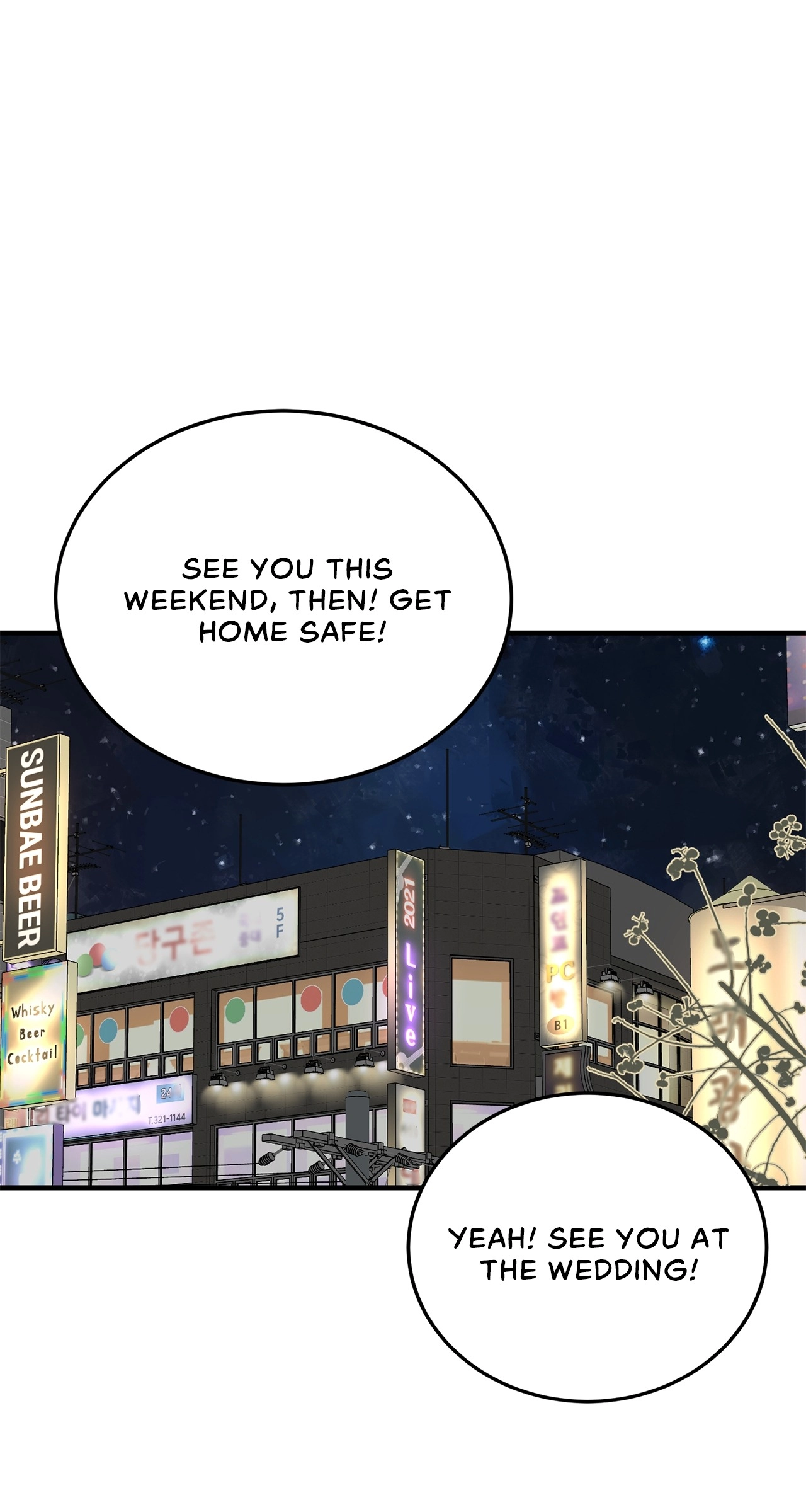 Read Despite the Risk chapter 74 image 45 on Lezhin