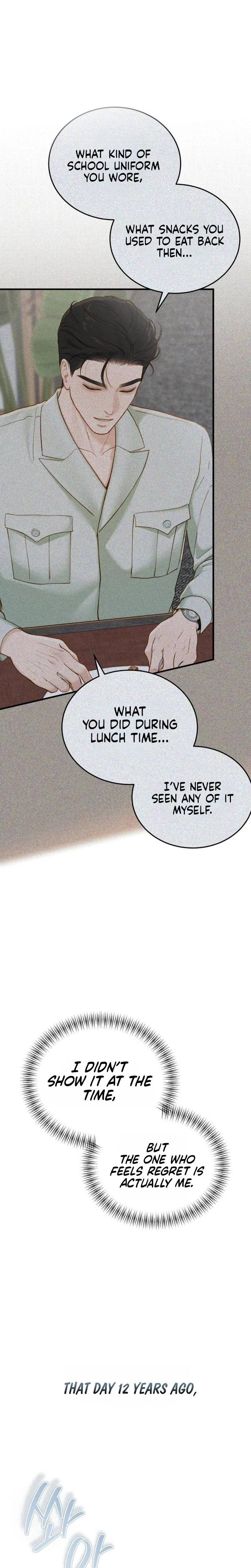 Read Despite the Risk chapter 75 image 17 on Lezhin