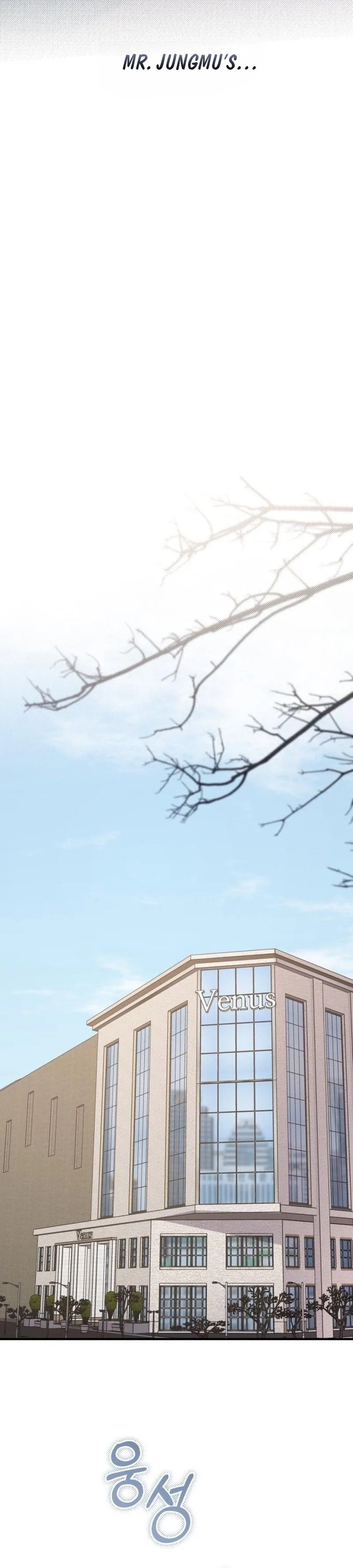 Read Despite the Risk chapter 76 image 21 on Lezhin