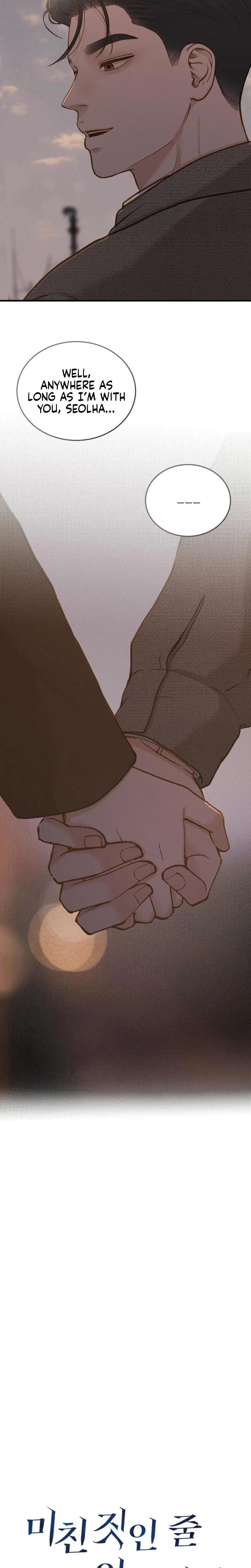 Read Despite the Risk chapter 77 image 3 on Lezhin