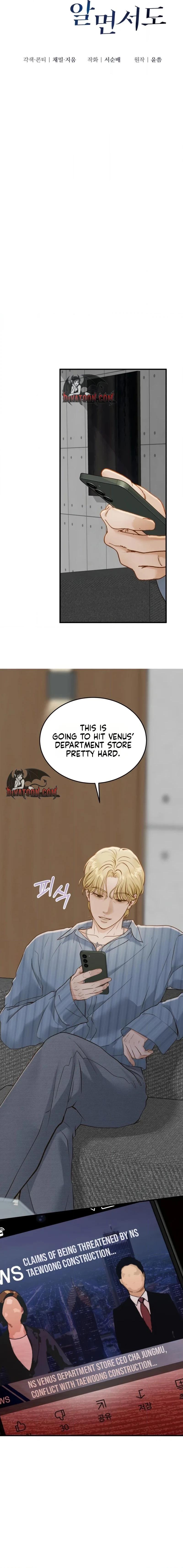 Read Despite the Risk chapter 81 image 7 on Lezhin