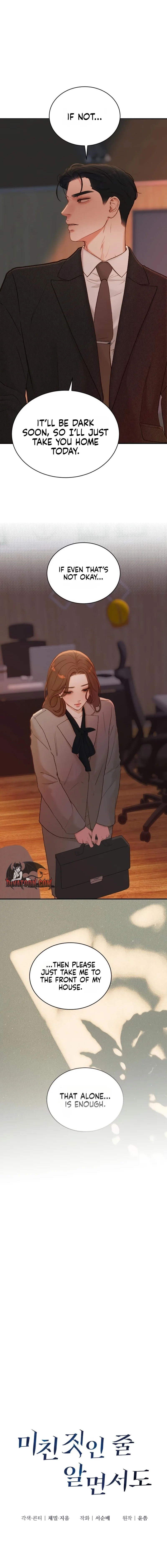 Read Despite the Risk chapter 82 image 1 on Lezhin