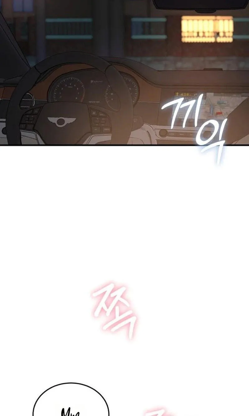 Read Despite the Risk chapter 89 image 3 on Lezhin