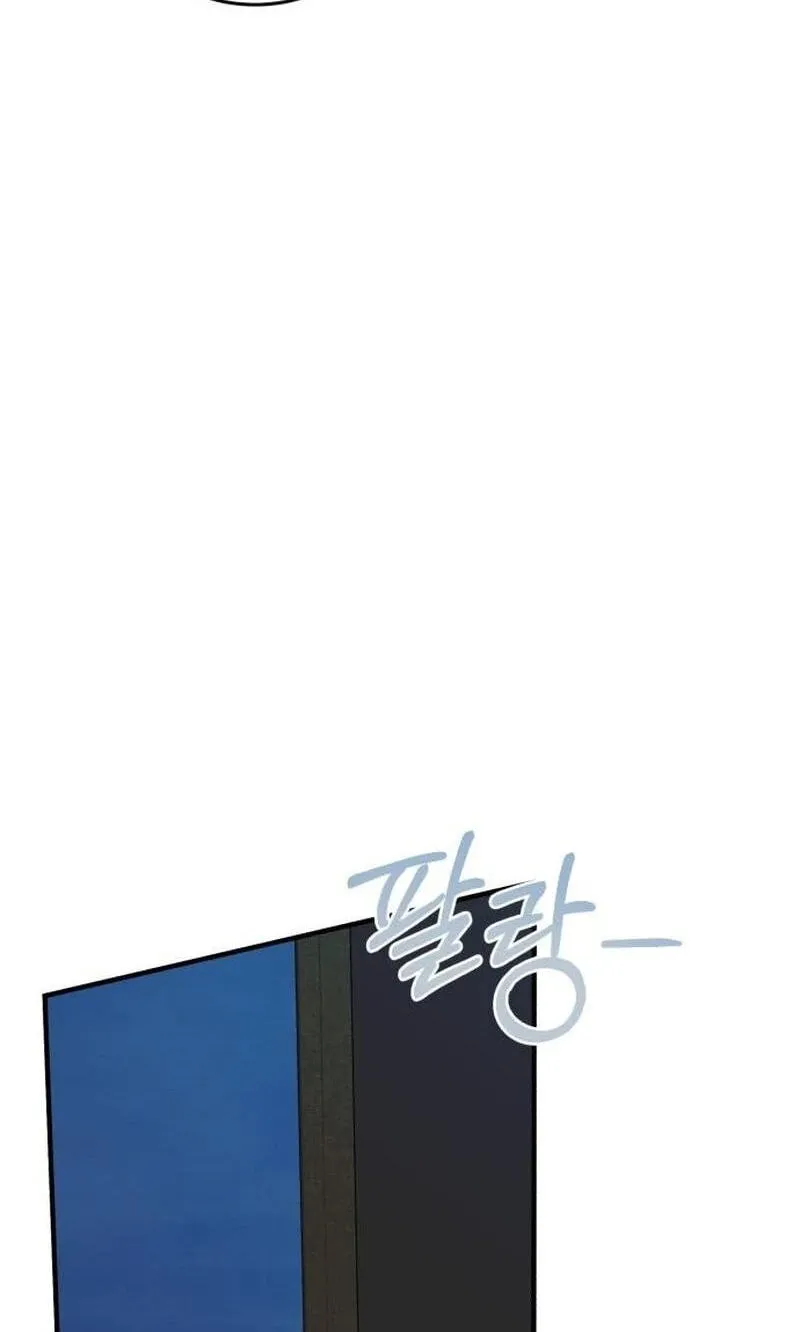 Read Despite the Risk chapter 89 image 97 on Lezhin