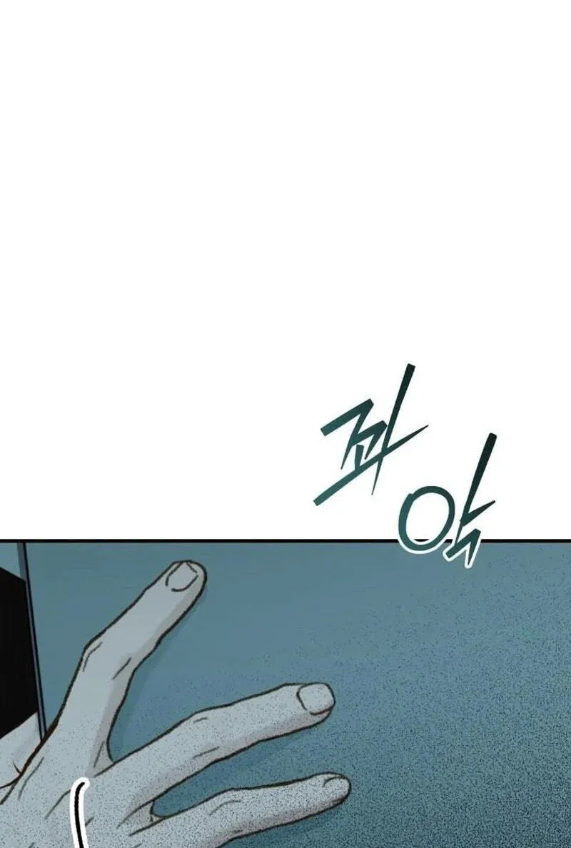 Read Despite the Risk chapter 90 image 76 on Lezhin