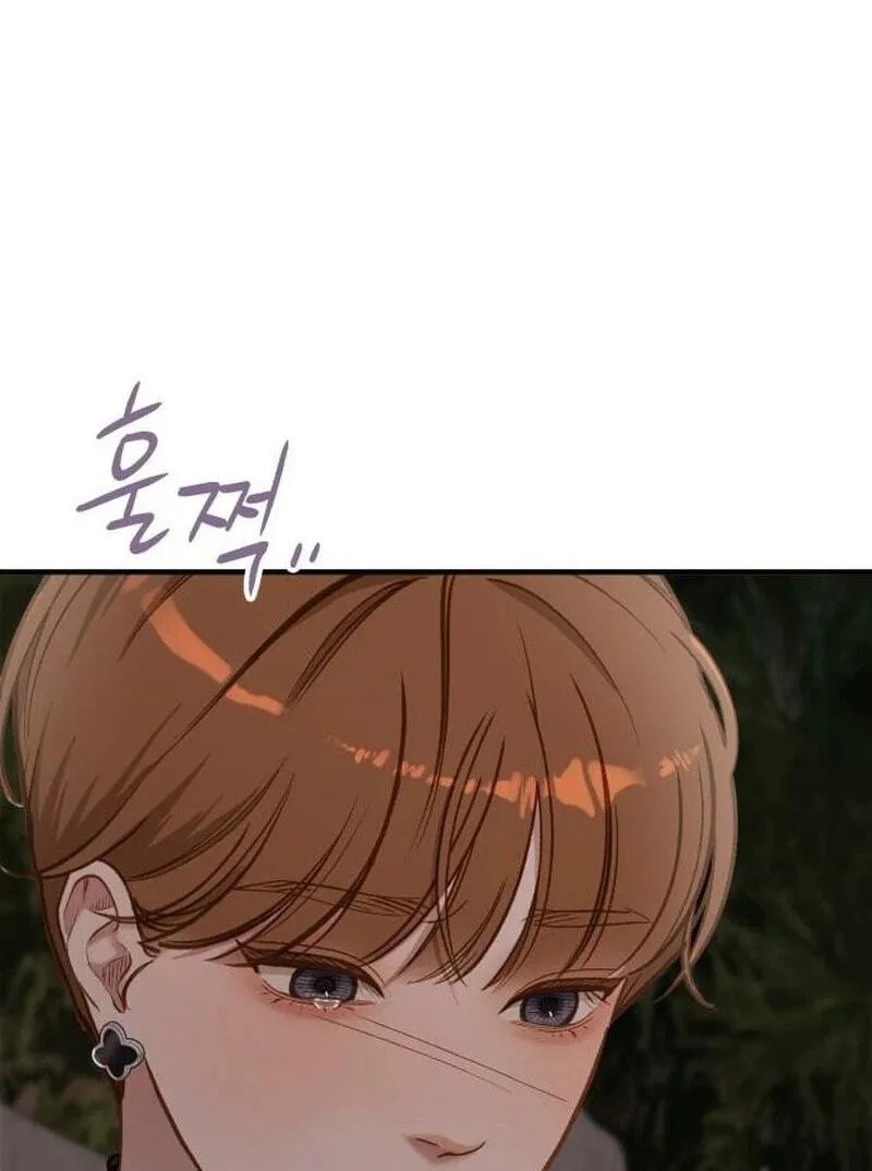 Read Despite the Risk chapter 90 image 9 on Lezhin