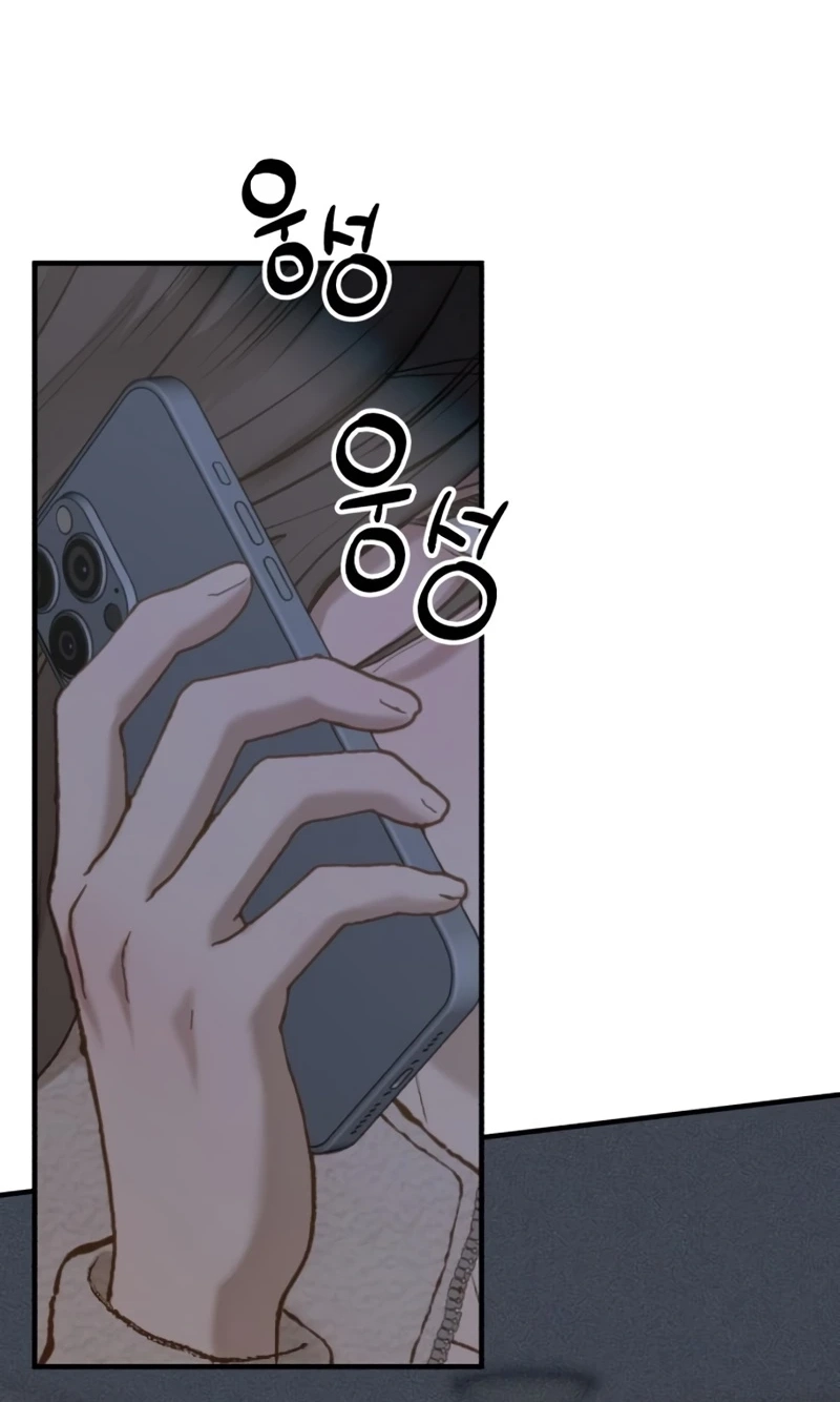 Despite the Risk Chapter 92 page 115 - 