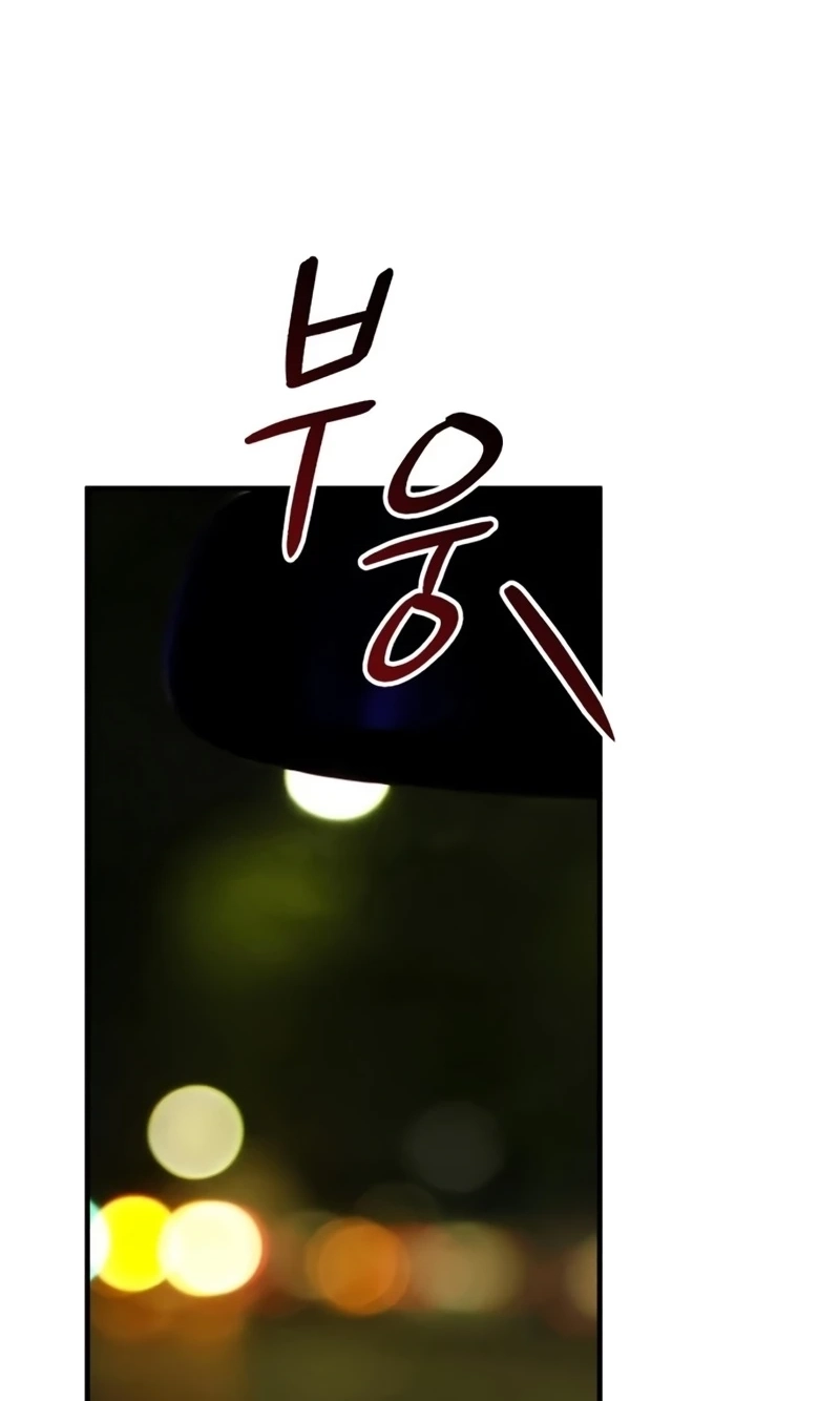 Despite the Risk Chapter 92 page 118 - 
